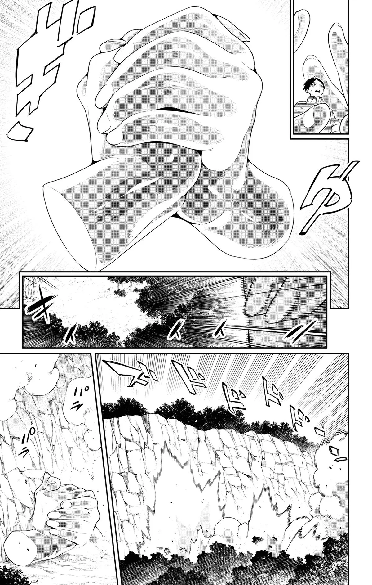 Read Chained Soldier - Chapter 133 - www.chainedsoldier.org | Image 11