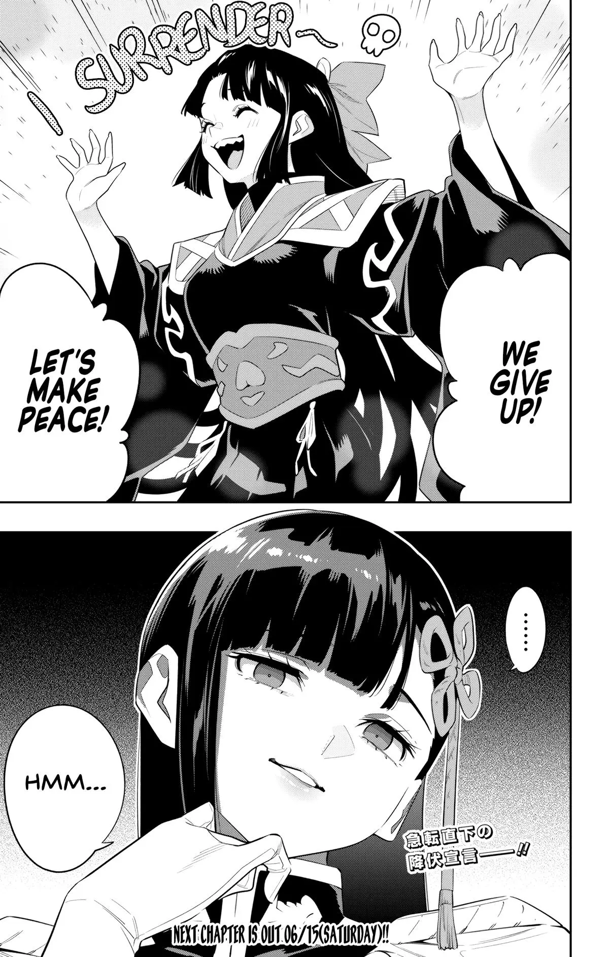 Read Chained Soldier - Chapter 133 - www.chainedsoldier.org | Image 20