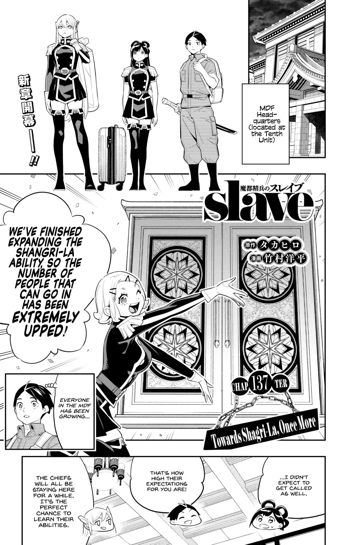 Read Chained Soldier - Chapter 137 - www.chainedsoldier.org | Image 2