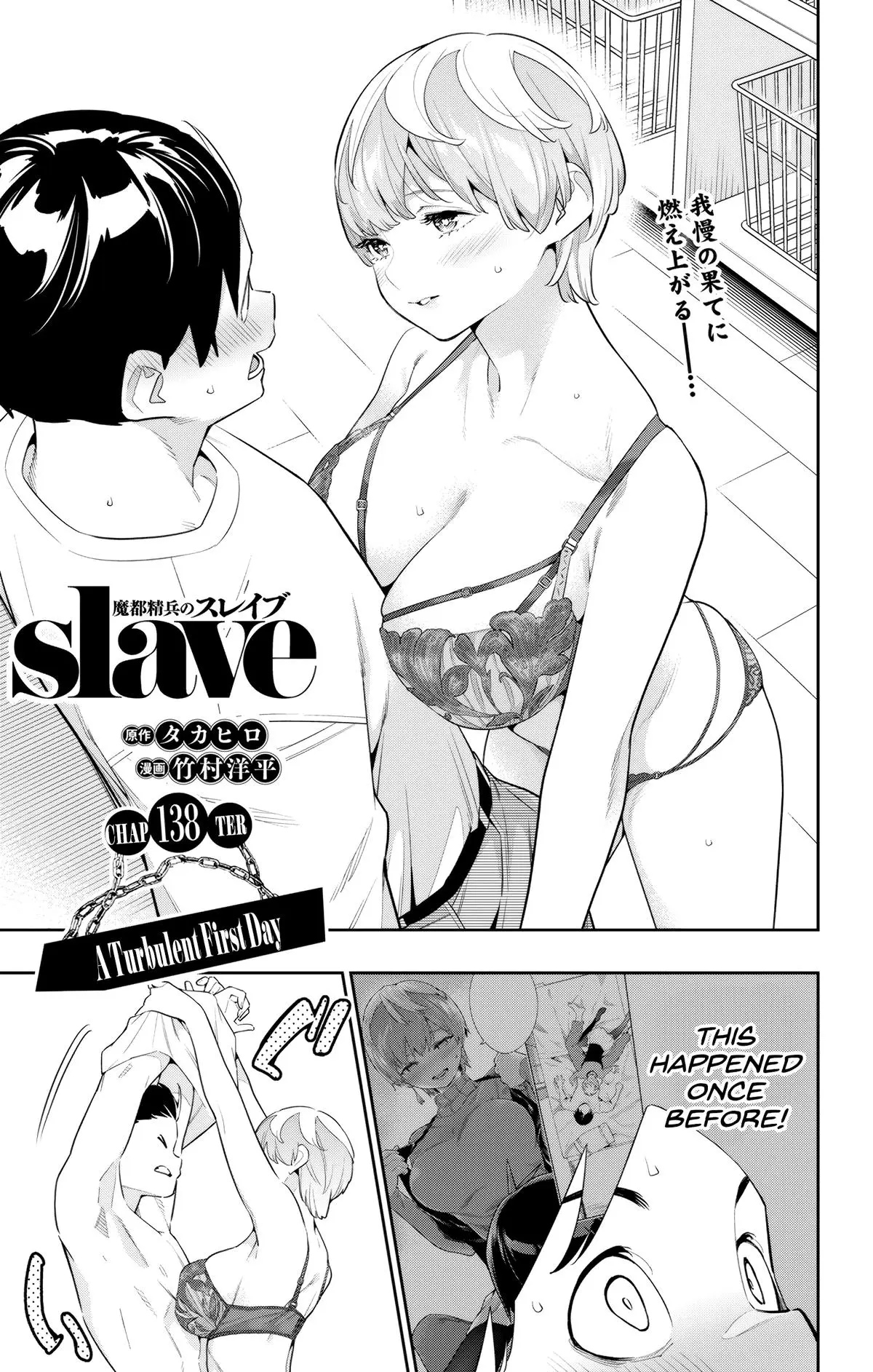 Read Chained Soldier - Chapter 138 - www.chainedsoldier.org | Image 1
