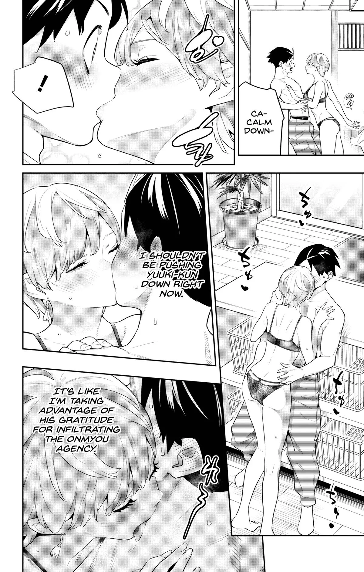 Read Chained Soldier - Chapter 138 - www.chainedsoldier.org | Image 2