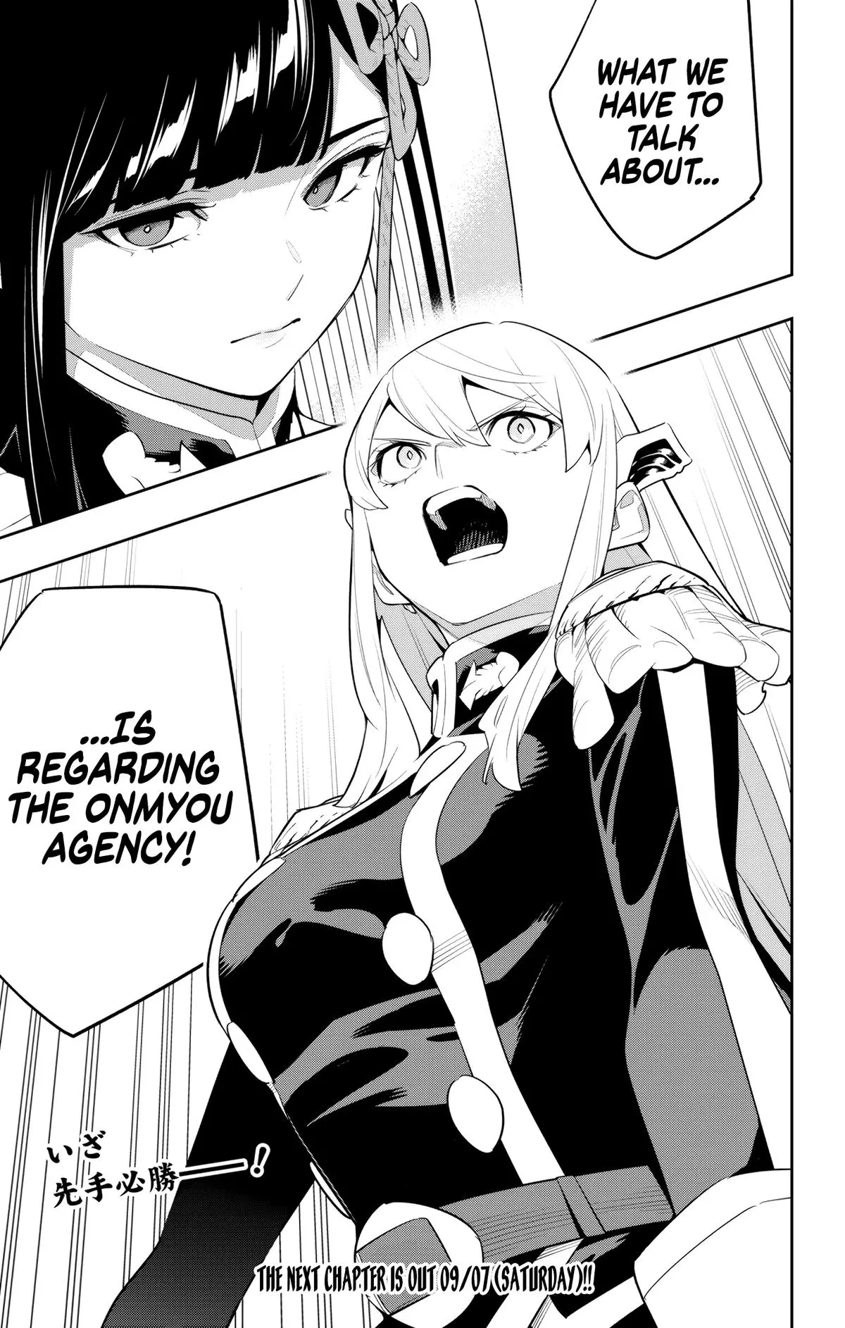 Read Chained Soldier - Chapter 138 - www.chainedsoldier.org | Image 21
