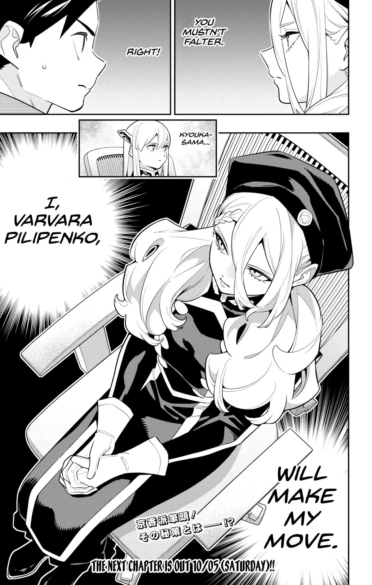 Read Chained Soldier - Chapter 140 - www.chainedsoldier.org | Image 21