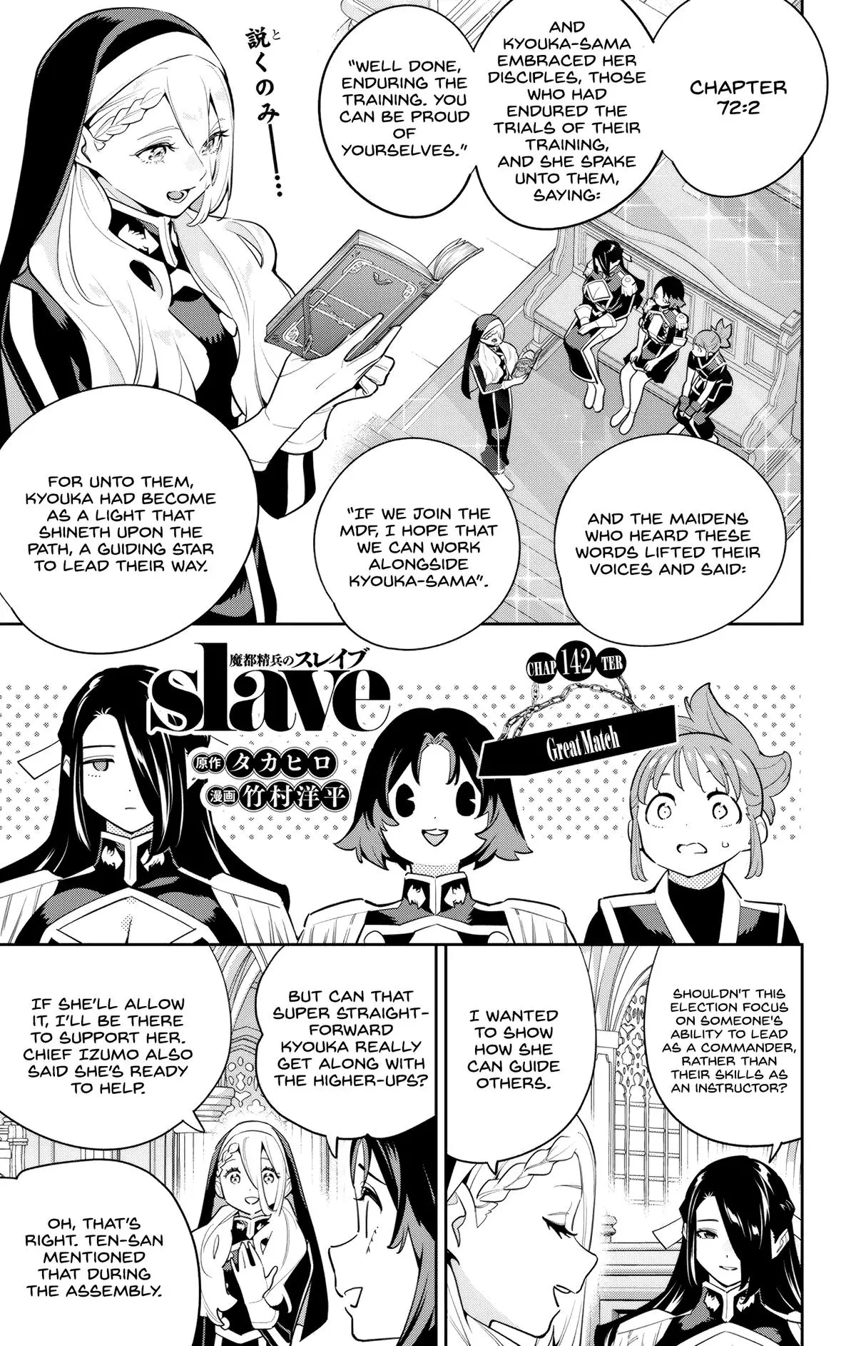 Read Chained Soldier - Chapter 142 - www.chainedsoldier.org | Image 1