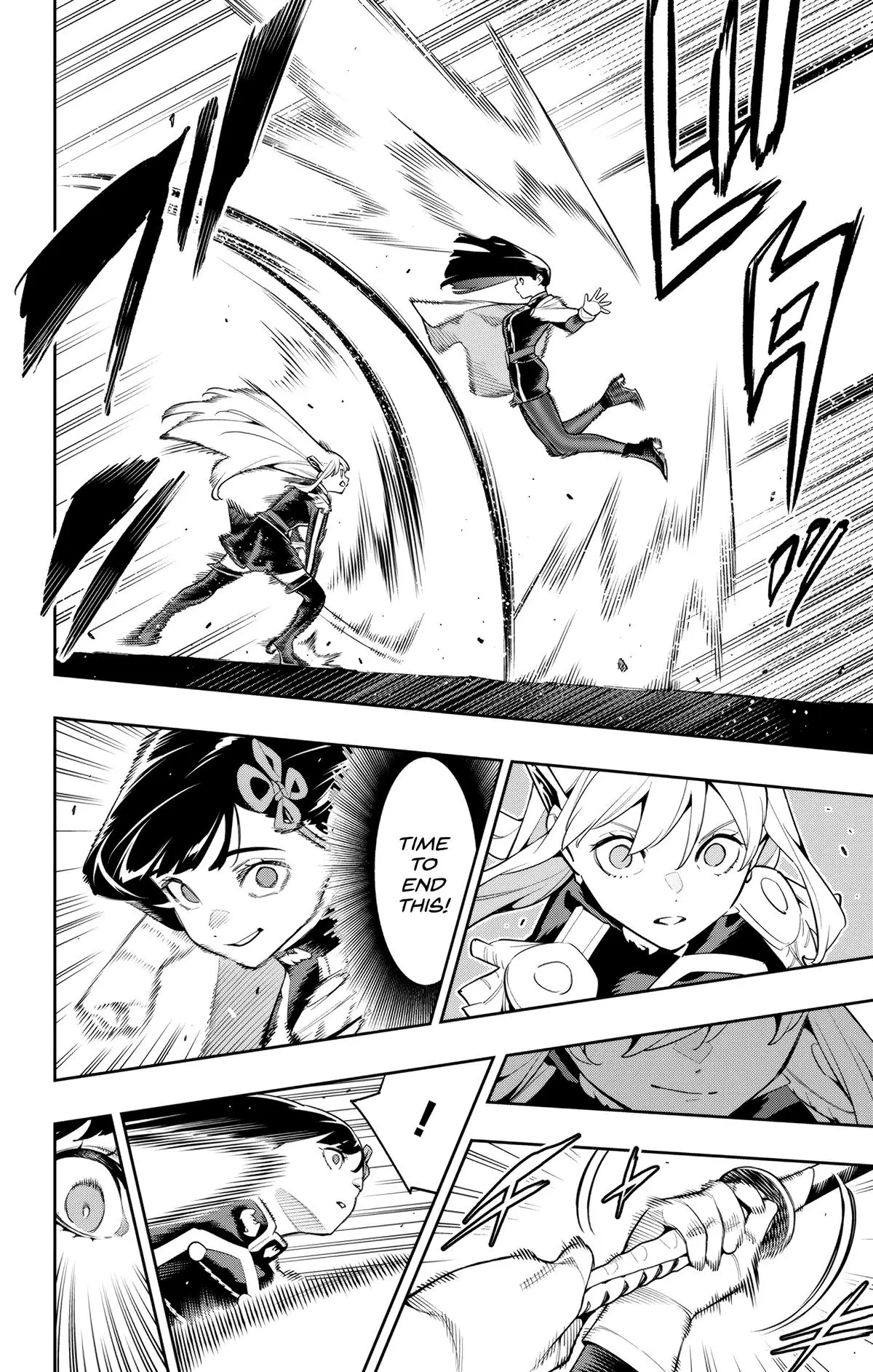 Read Chained Soldier - Chapter 142 - www.chainedsoldier.org | Image 16