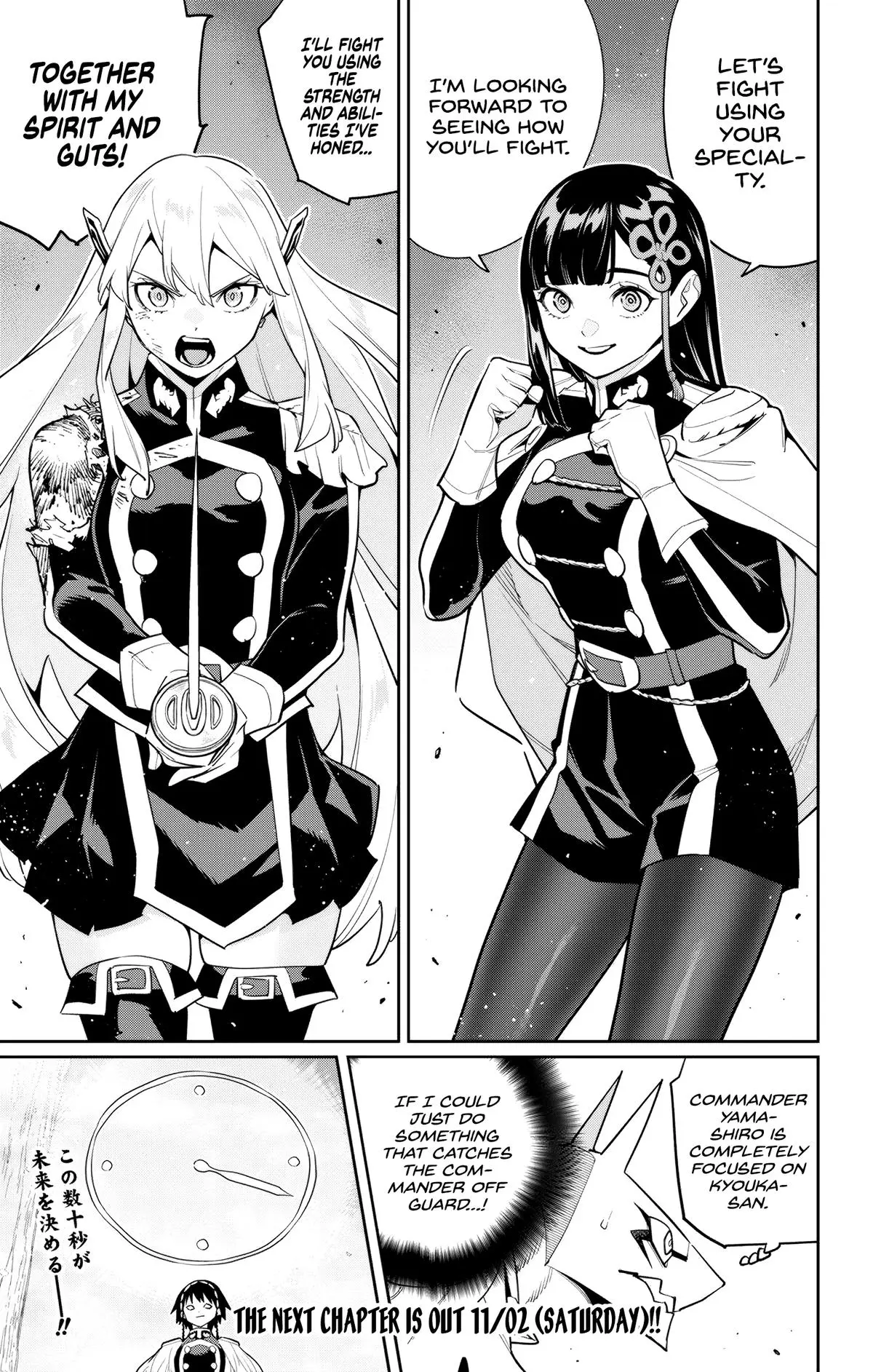 Read Chained Soldier - Chapter 142 - www.chainedsoldier.org | Image 21