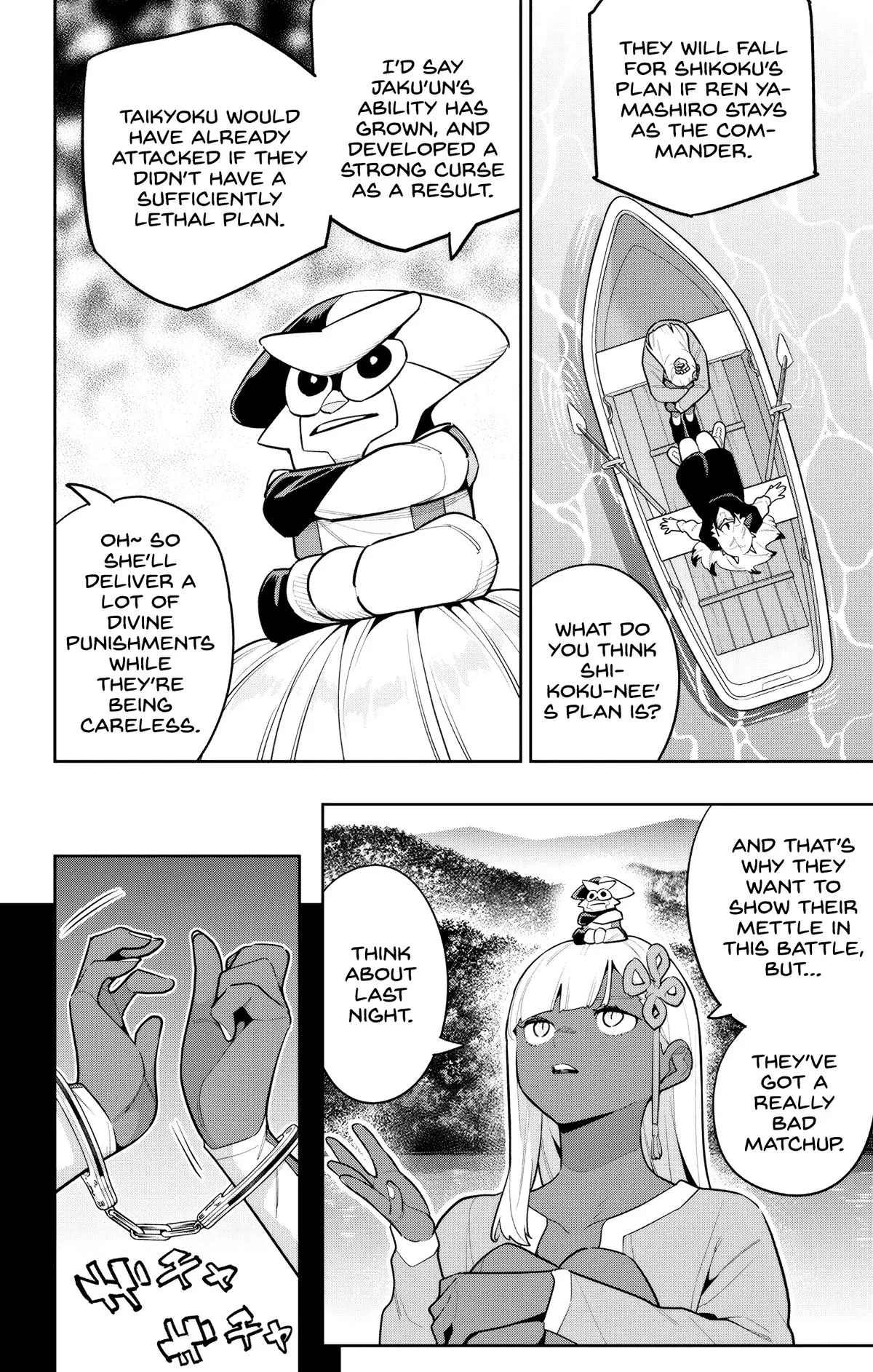 Read Chained Soldier - Chapter 143 - www.chainedsoldier.org | Image 2