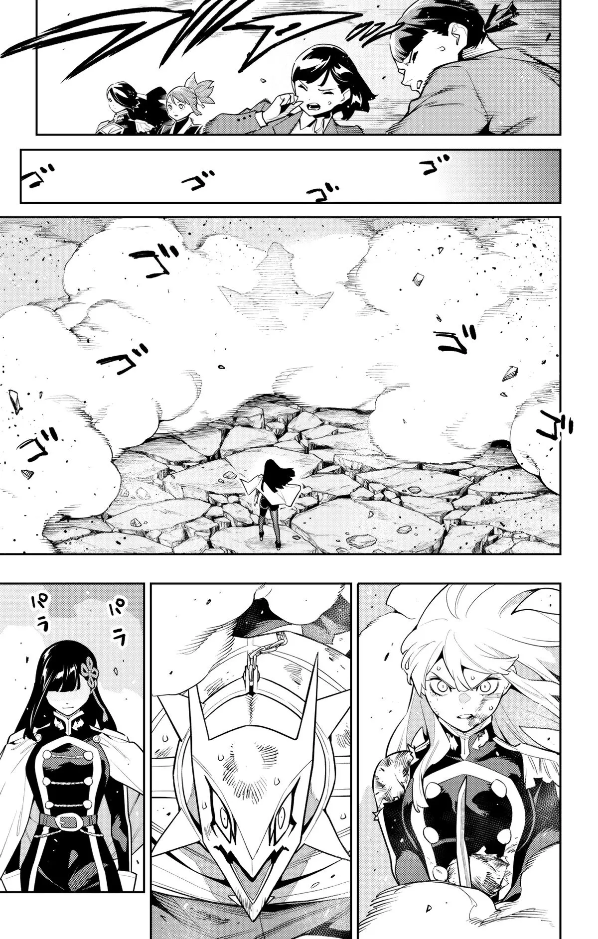 Read Chained Soldier - Chapter 144 - www.chainedsoldier.org | Image 15