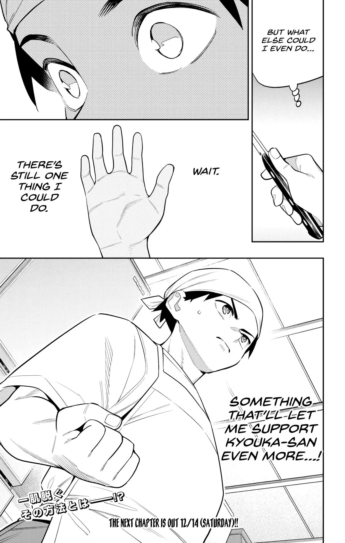 Read Chained Soldier - Chapter 145 - www.chainedsoldier.org | Image 21