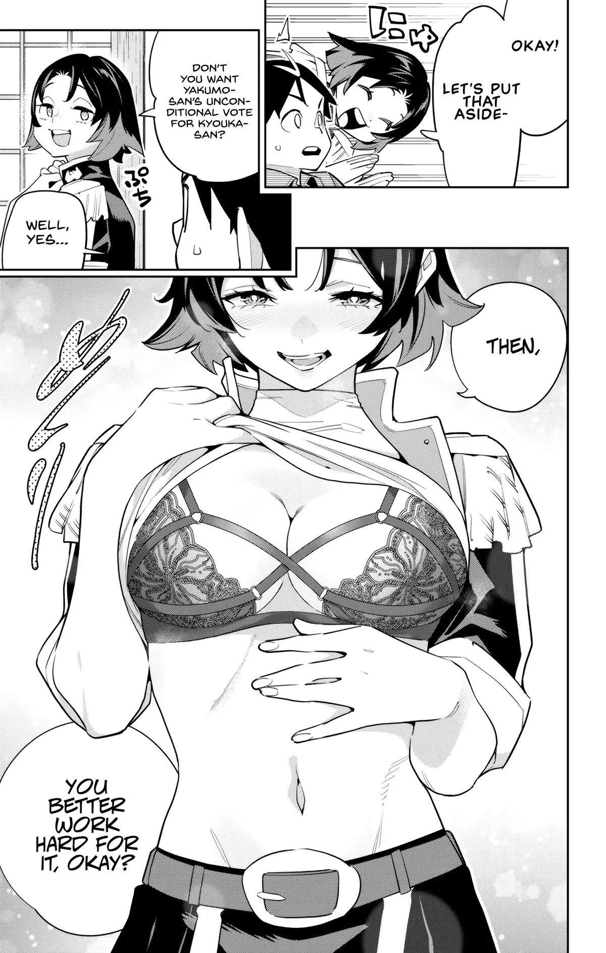Read Chained Soldier - Chapter 147 - www.chainedsoldier.org | Image 7