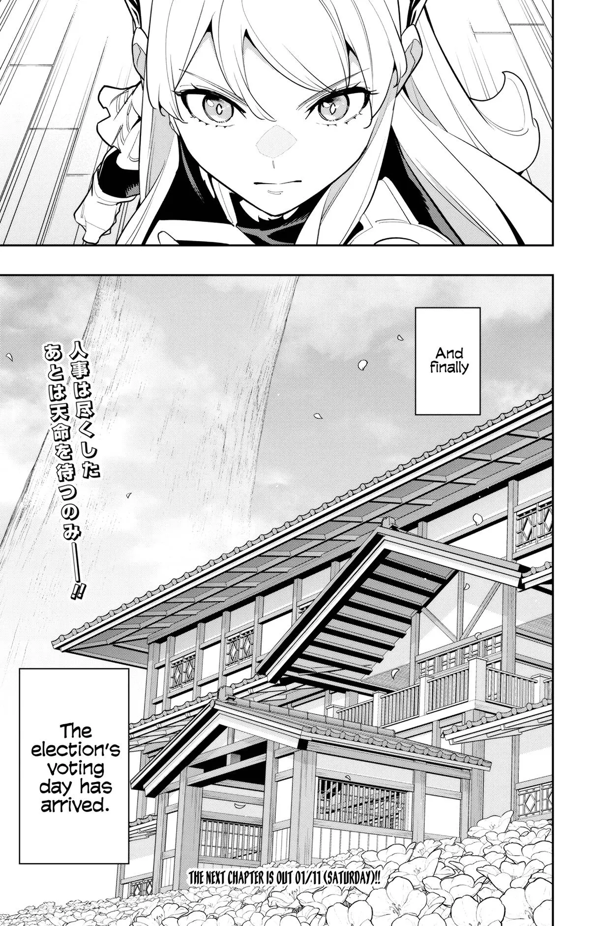 Read Chained Soldier - Chapter 147 - www.chainedsoldier.org | Image 21