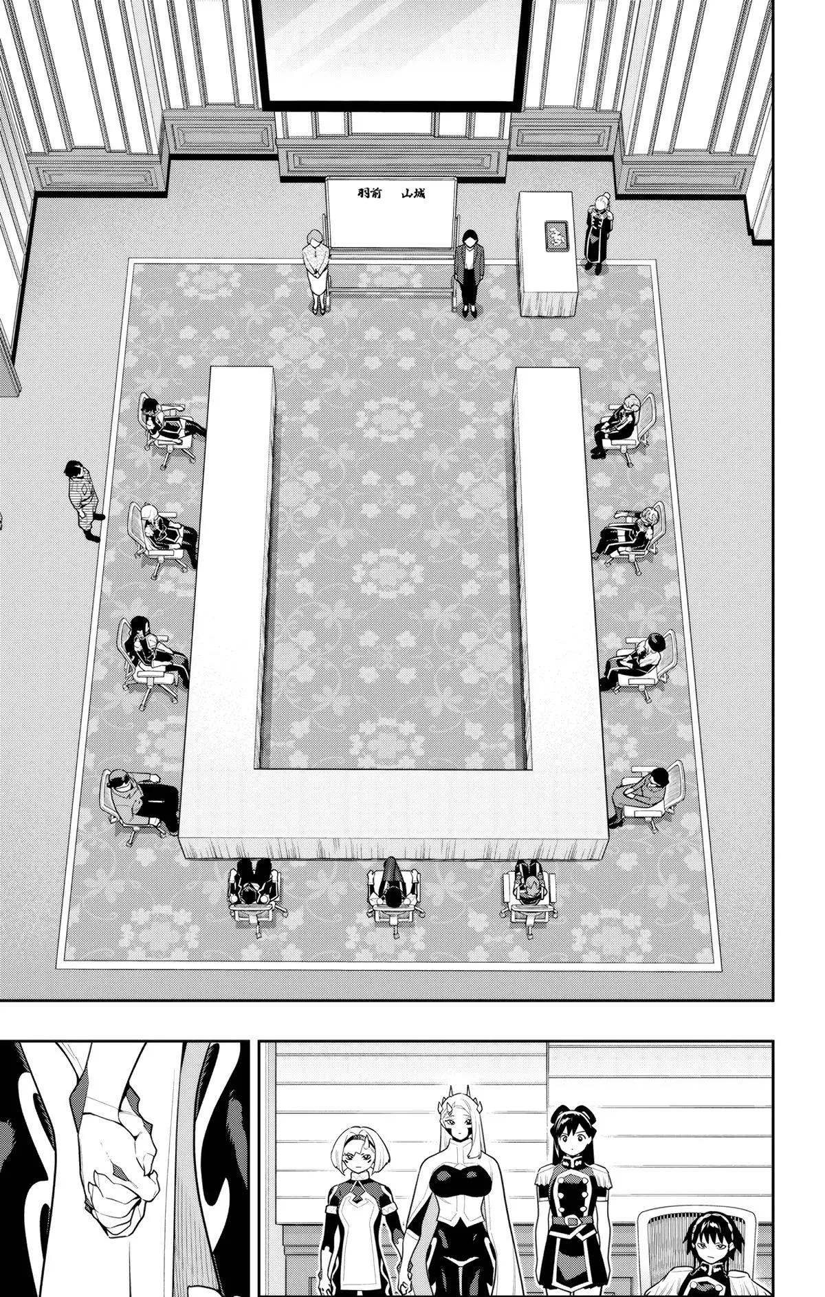 Read Chained Soldier - Chapter 148 - chainedsoldier.org | Image 7