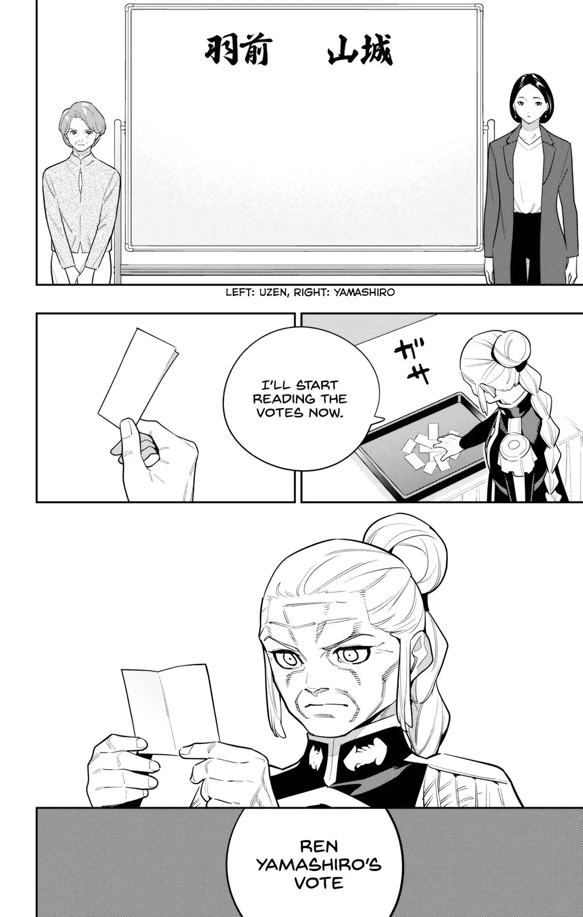 Read Chained Soldier - Chapter 148 - chainedsoldier.org | Image 8