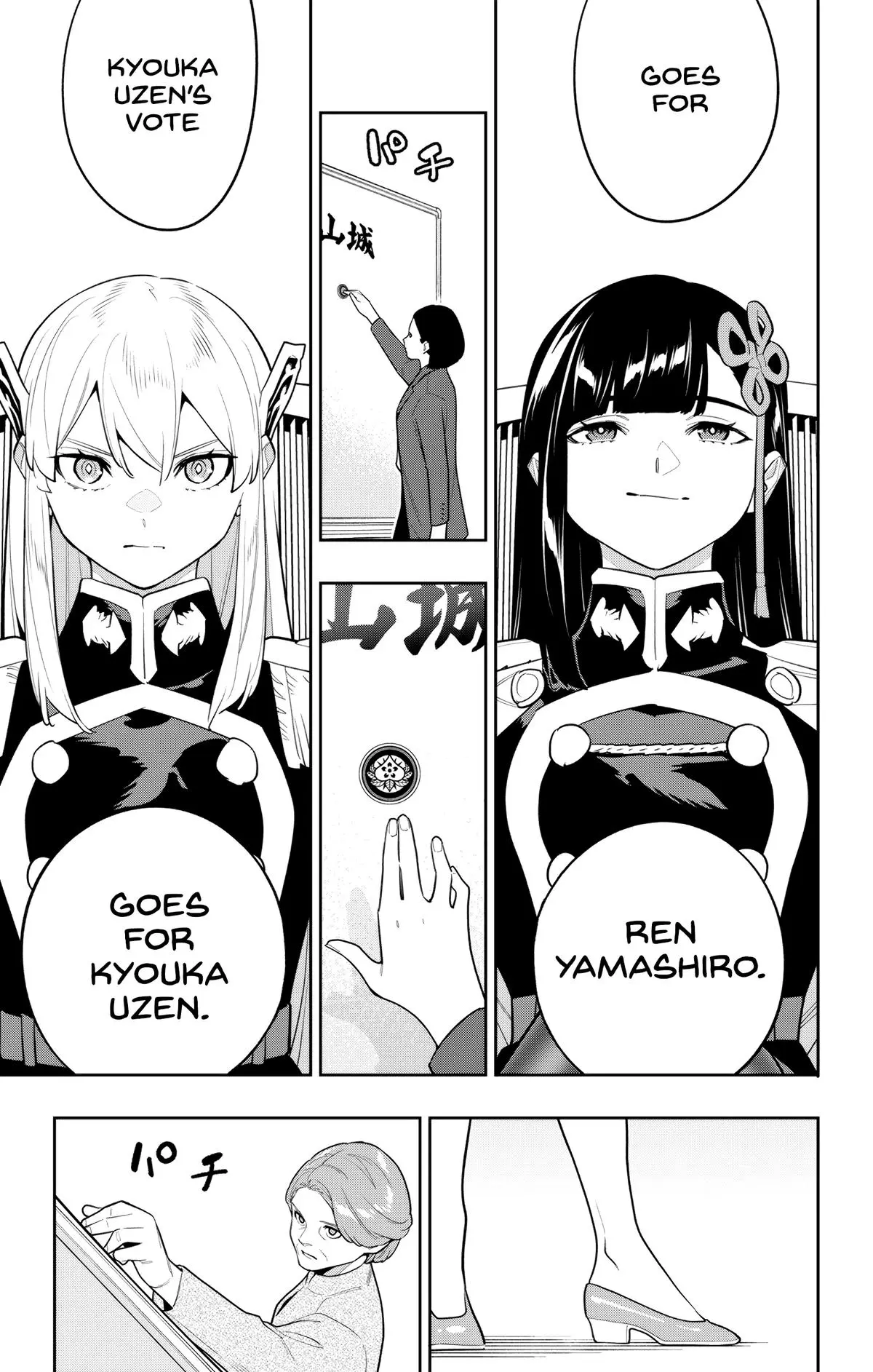Read Chained Soldier - Chapter 148 - chainedsoldier.org | Image 9