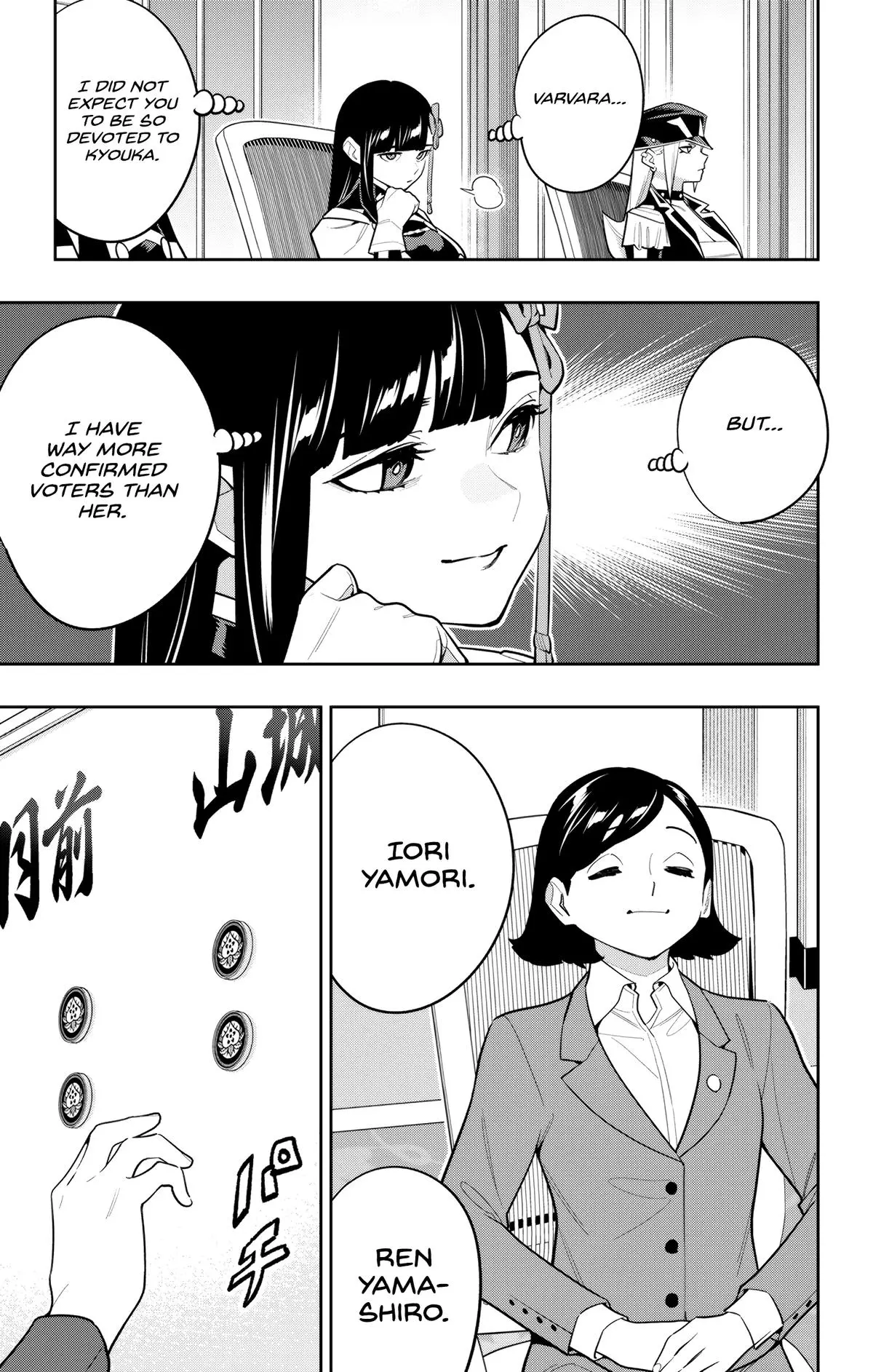Read Chained Soldier - Chapter 148 - chainedsoldier.org | Image 11