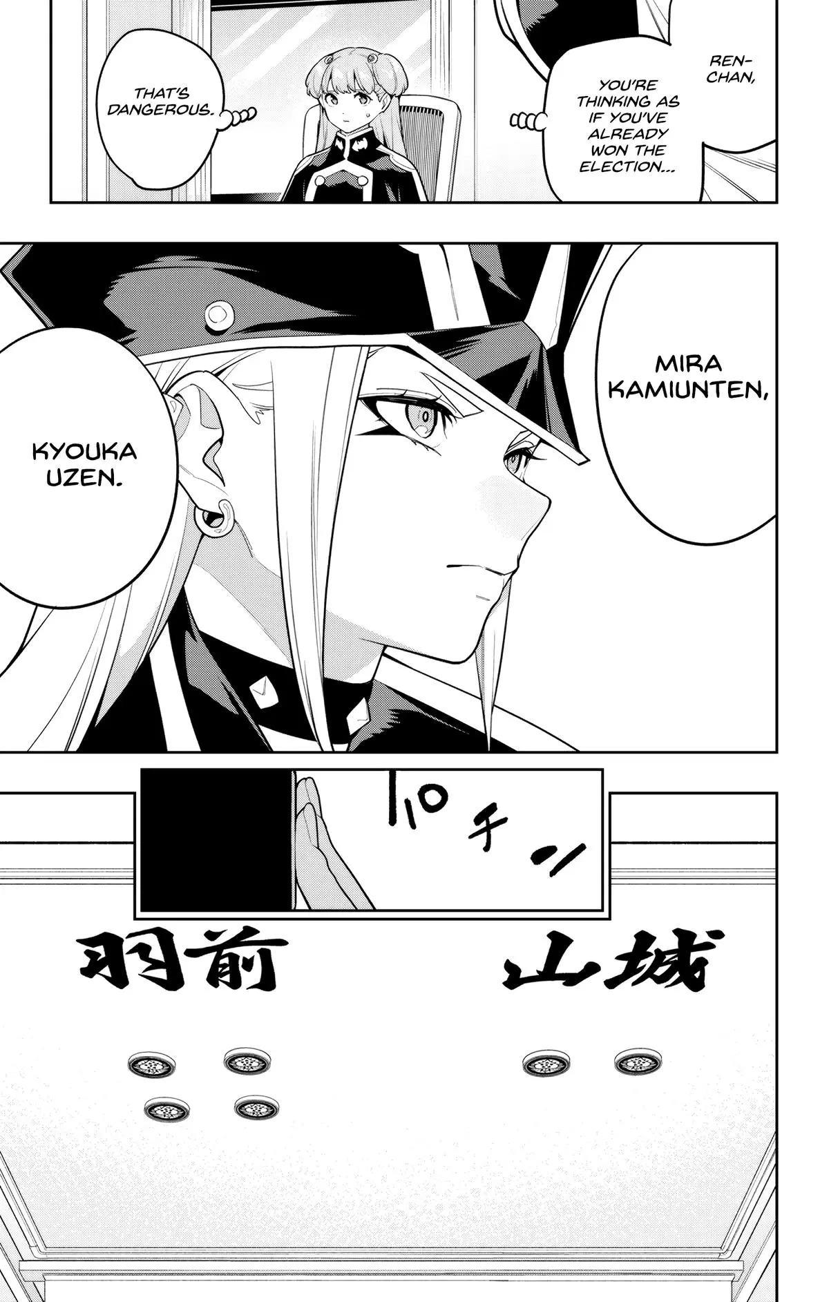 Read Chained Soldier - Chapter 148 - chainedsoldier.org | Image 13