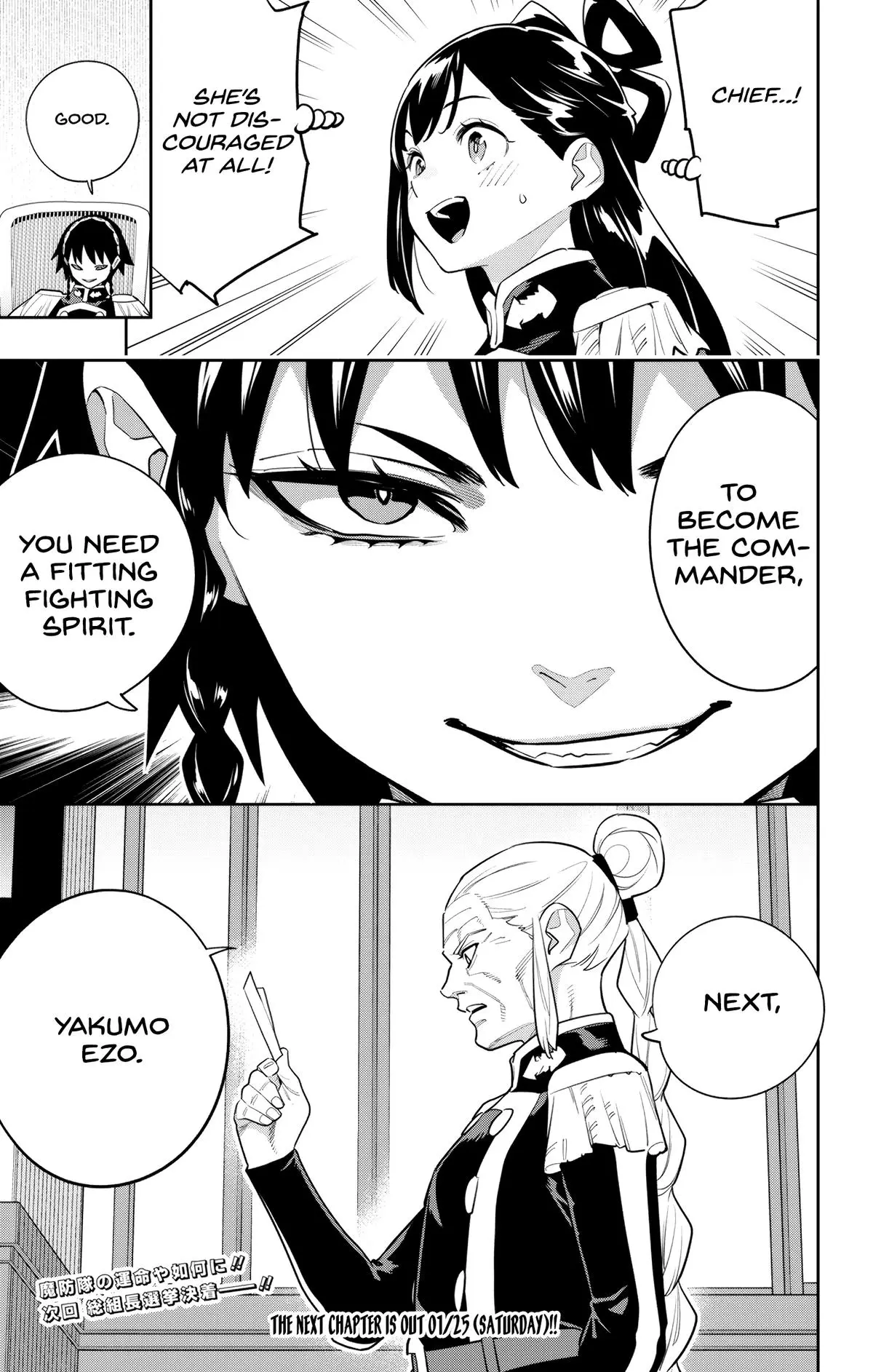 Read Chained Soldier - Chapter 148 - chainedsoldier.org | Image 21