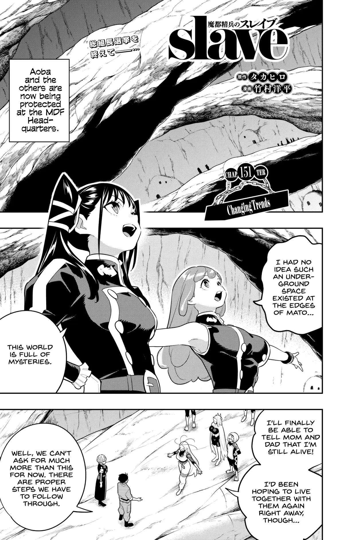 Read Chained Soldier - Chapter 151 - www.chainedsoldier.org | Image 1