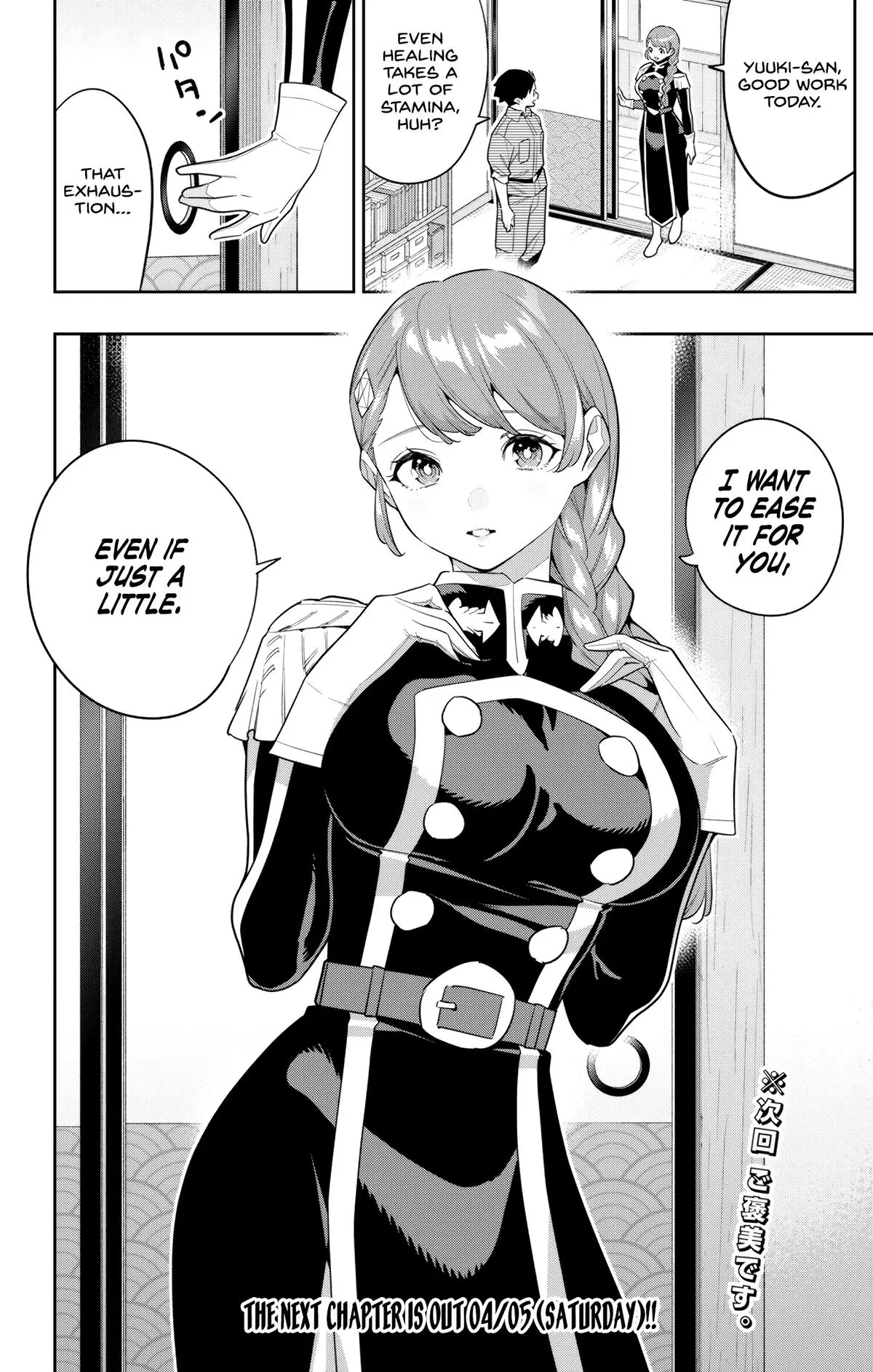 Read Chained Soldier - Chapter 152 - www.chainedsoldier.org | Image 18