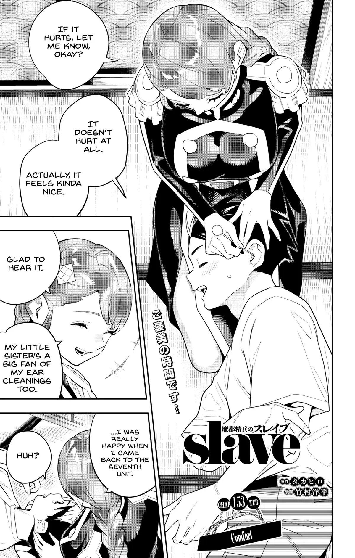 Read Chained Soldier - Chapter 153 - www.chainedsoldier.org | Image 1