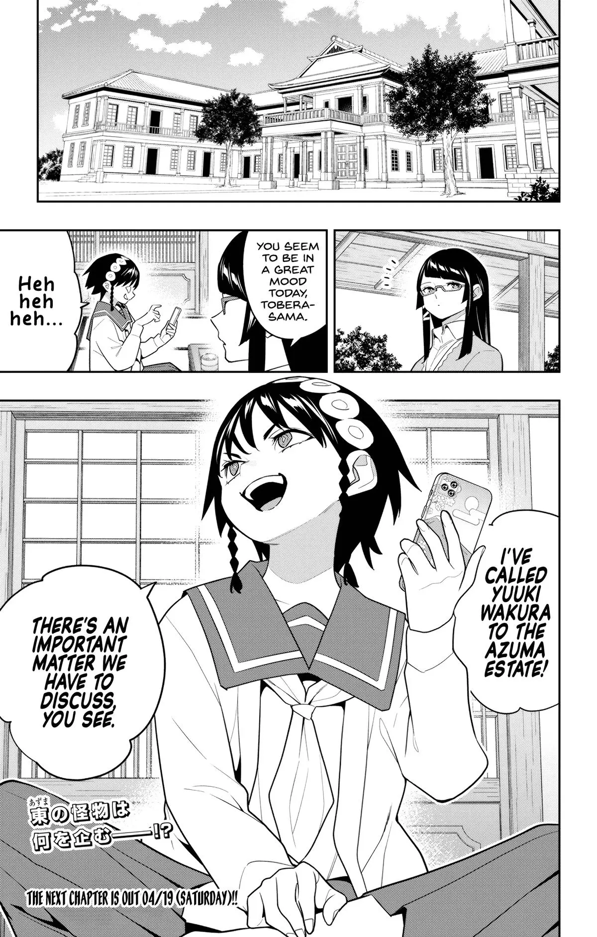 Read Chained Soldier - Chapter 153 - www.chainedsoldier.org | Image 9
