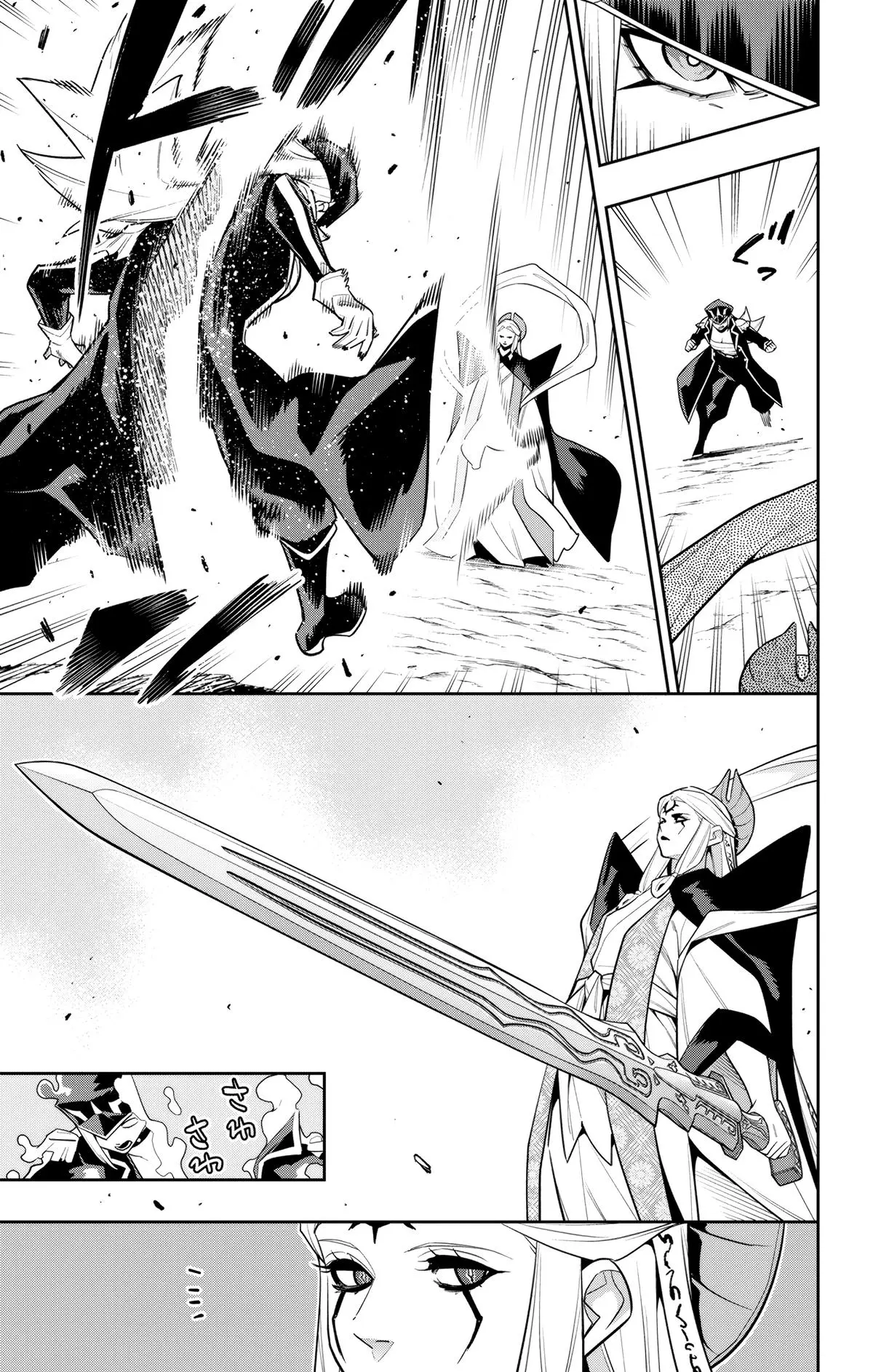 Read Chained Soldier - Chapter 155 - www.chainedsoldier.org | Image 3