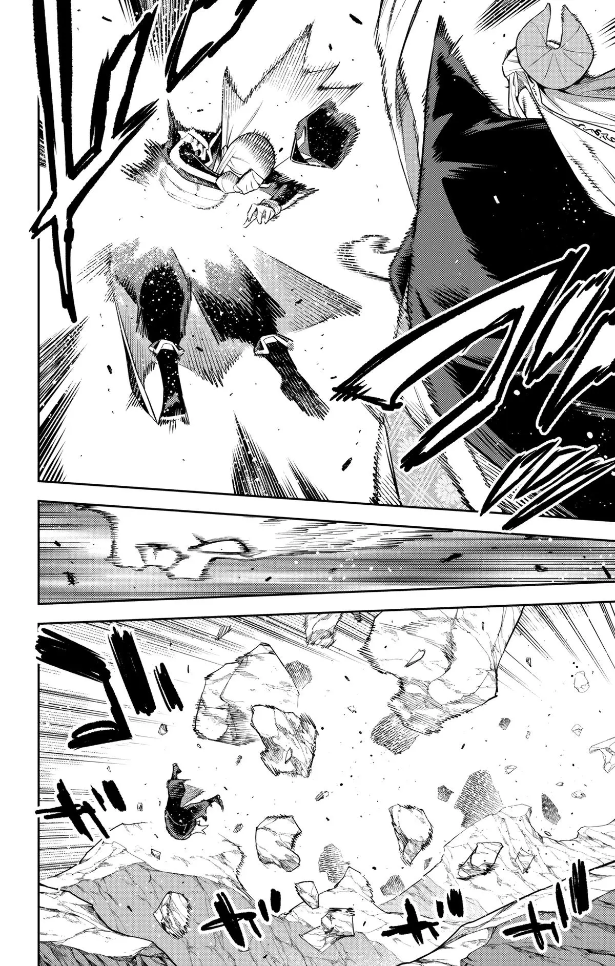 Read Chained Soldier - Chapter 155 - www.chainedsoldier.org | Image 8
