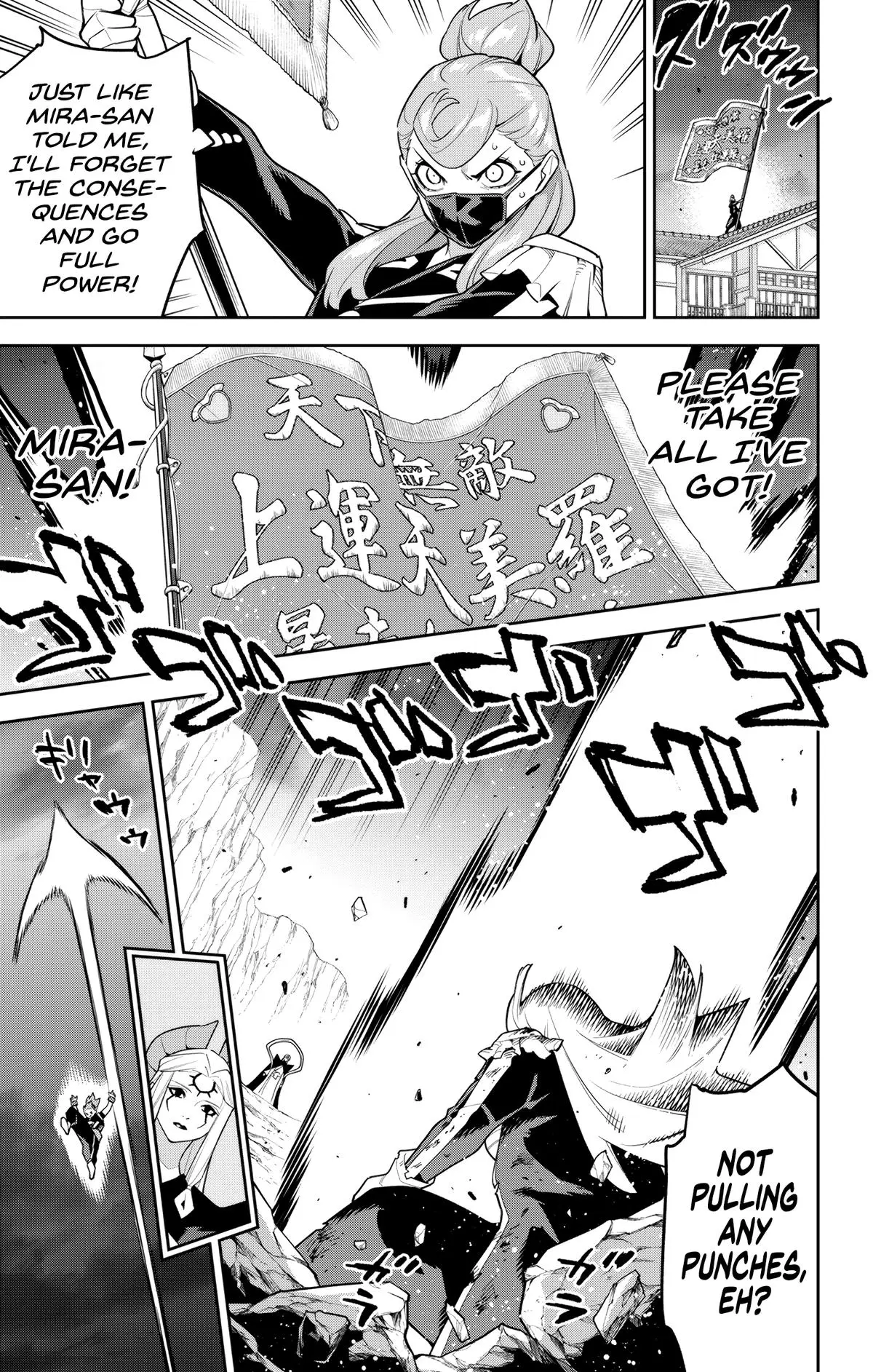 Read Chained Soldier - Chapter 155 - www.chainedsoldier.org | Image 9