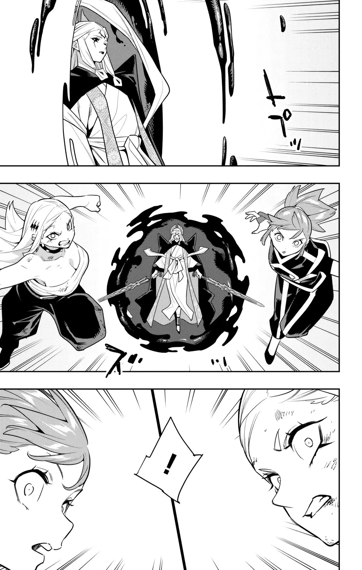 Read Chained Soldier - Chapter 155 - www.chainedsoldier.org | Image 11