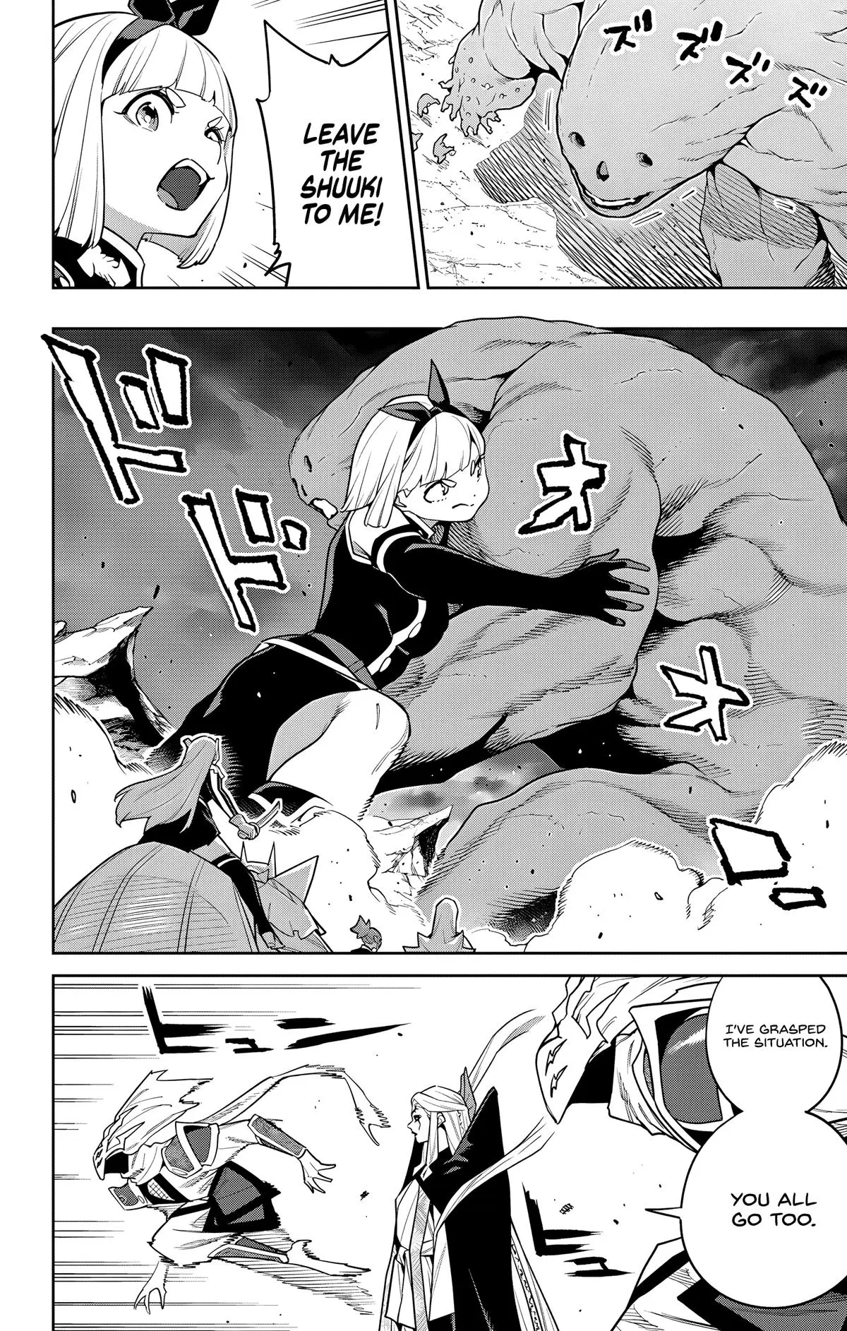Read Chained Soldier - Chapter 156 - www.chainedsoldier.org | Image 2