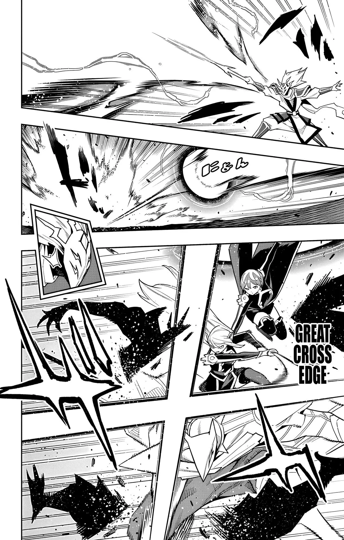 Read Chained Soldier - Chapter 156 - www.chainedsoldier.org | Image 4