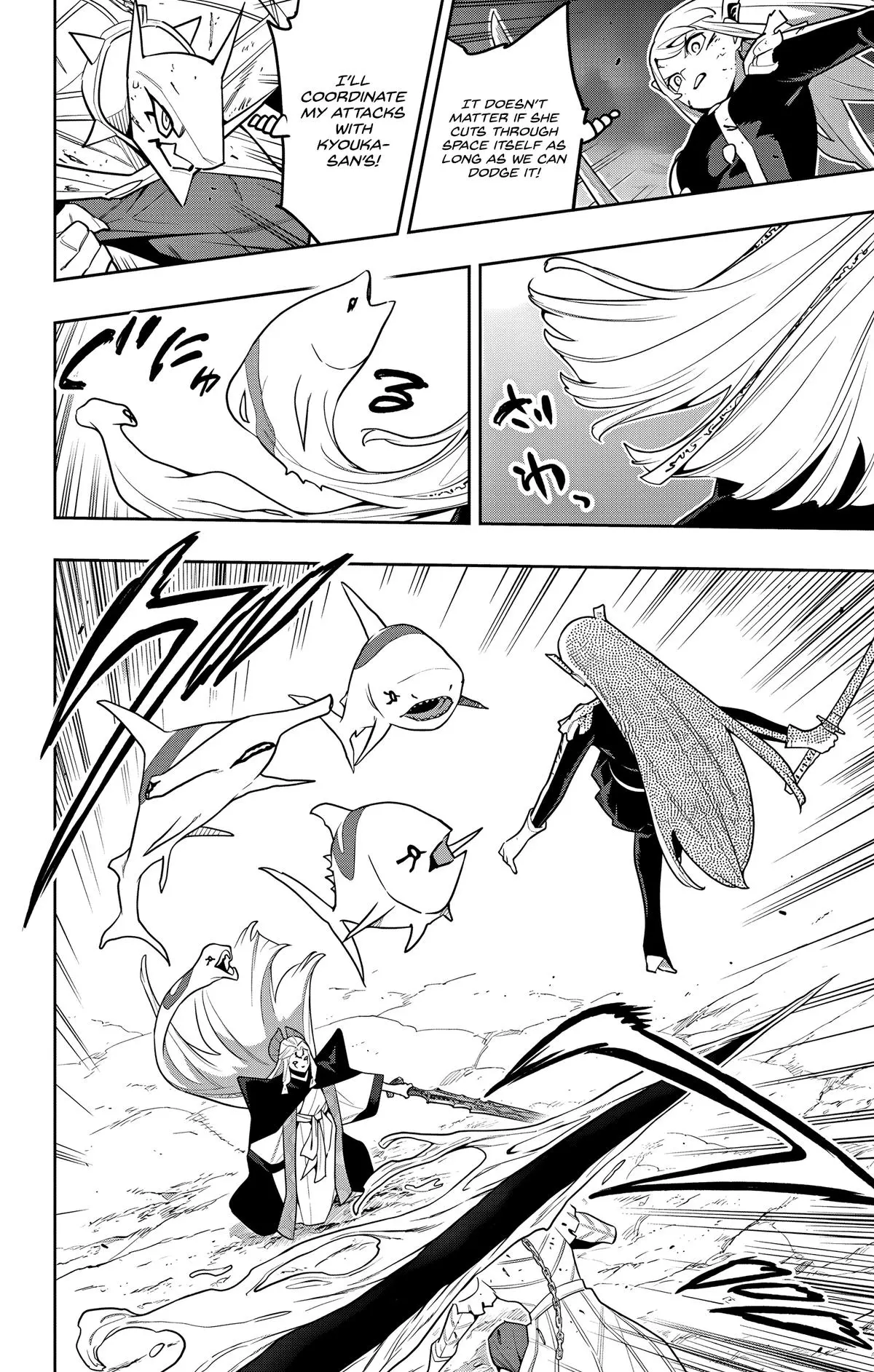 Read Chained Soldier - Chapter 156 - www.chainedsoldier.org | Image 12