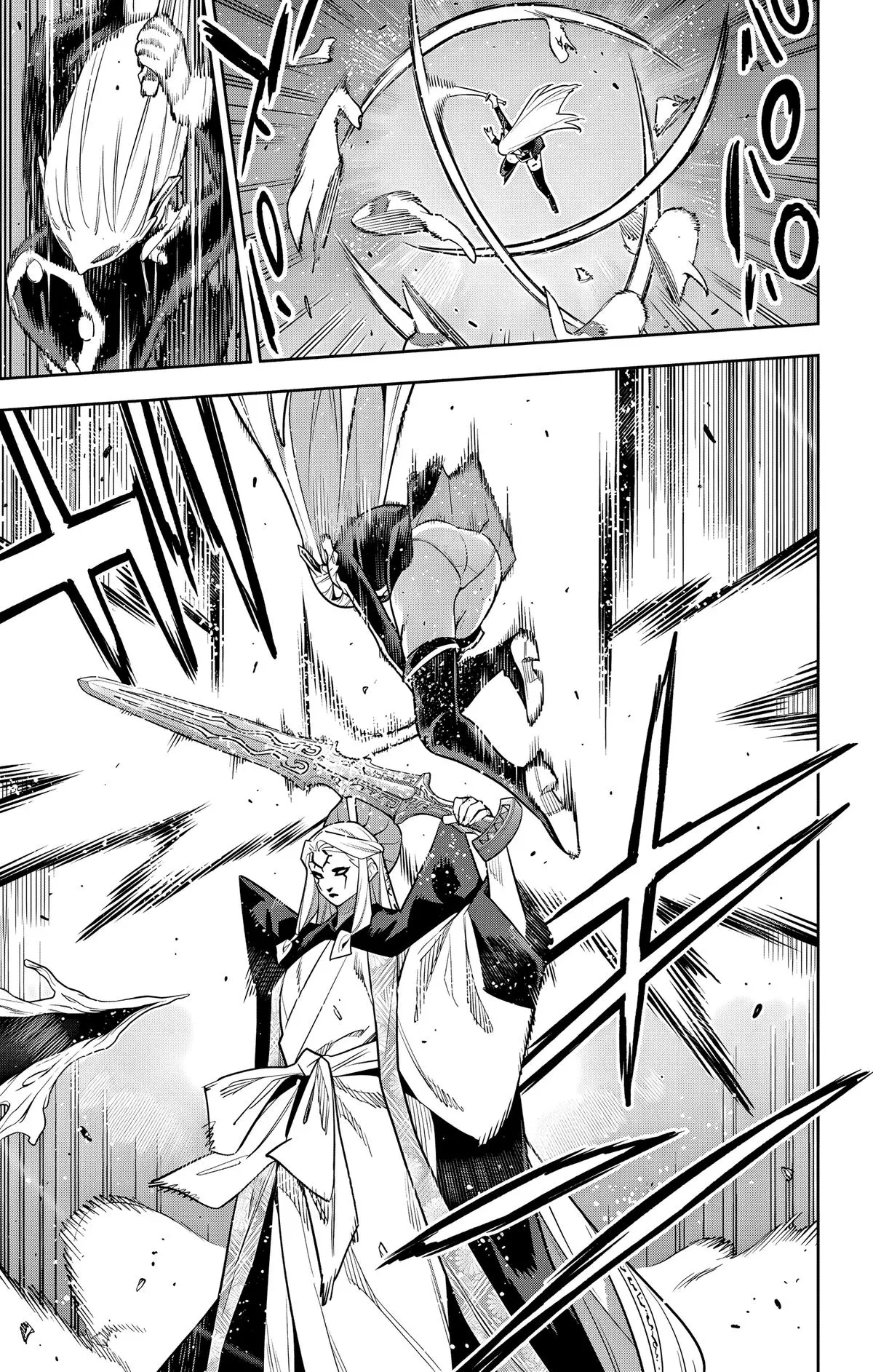 Read Chained Soldier - Chapter 156 - www.chainedsoldier.org | Image 15