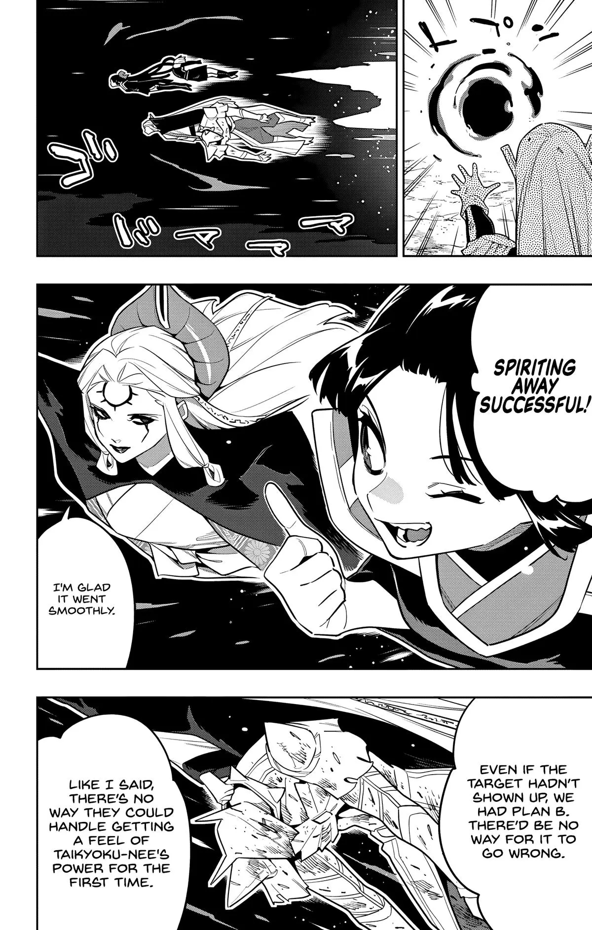 Read Chained Soldier - Chapter 156 - www.chainedsoldier.org | Image 20