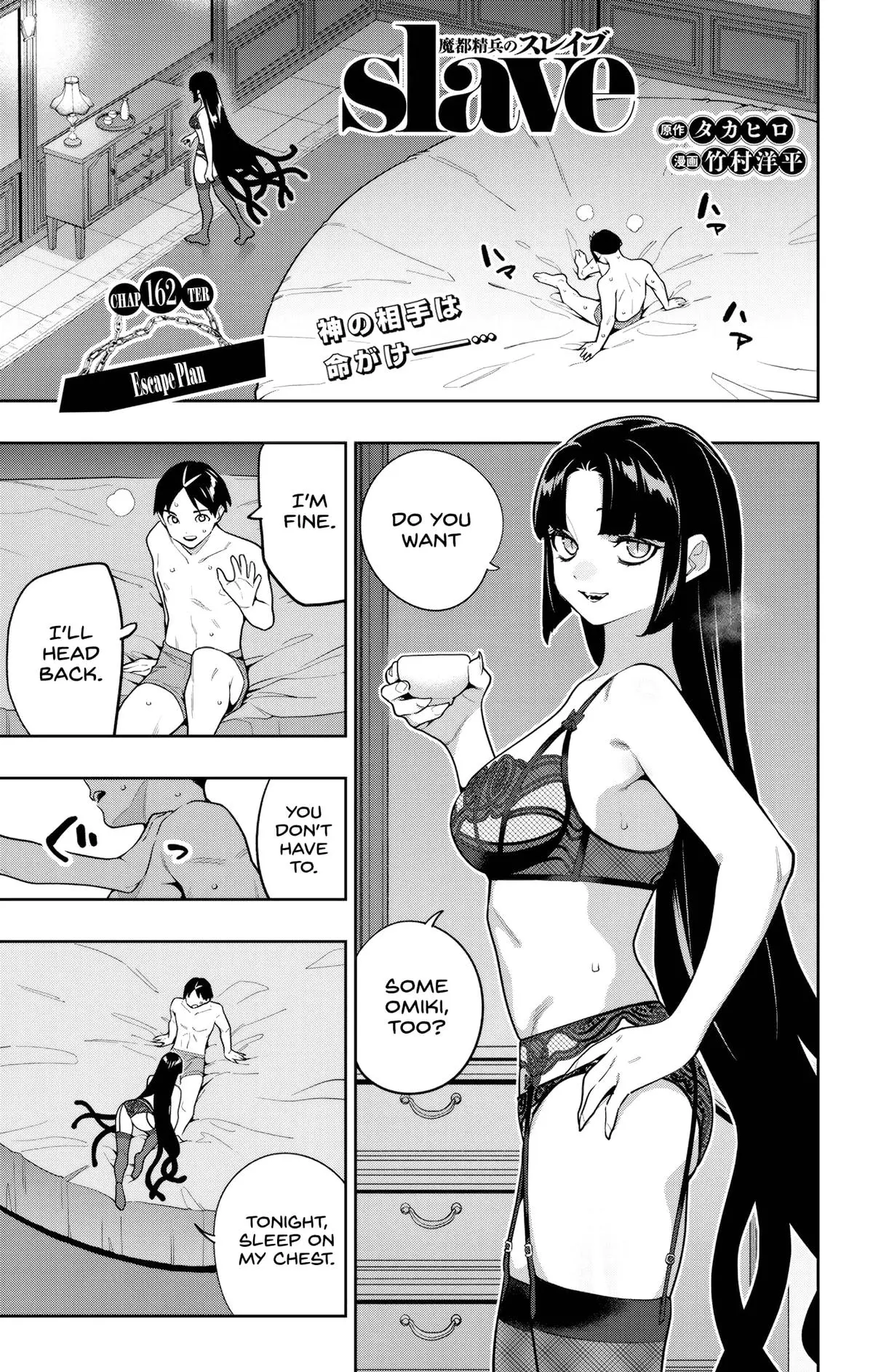 Chained Soldier Chapter 160