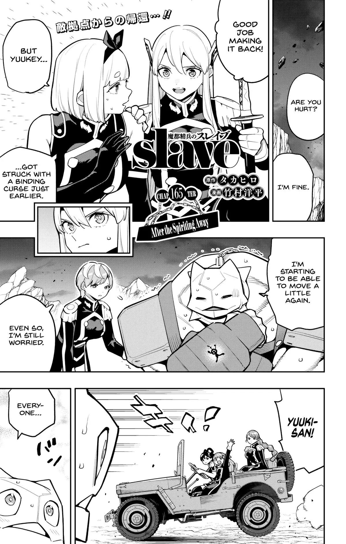 Chained Soldier Chapter 163