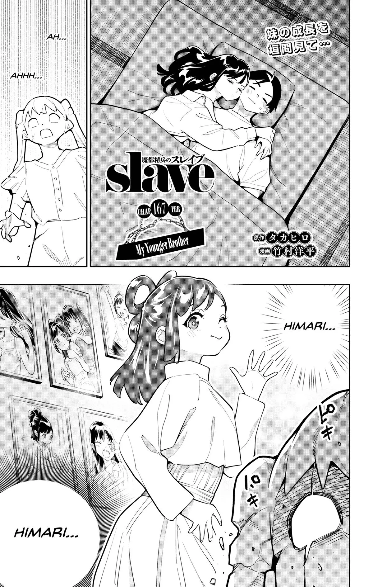 Chained Soldier Chapter 165