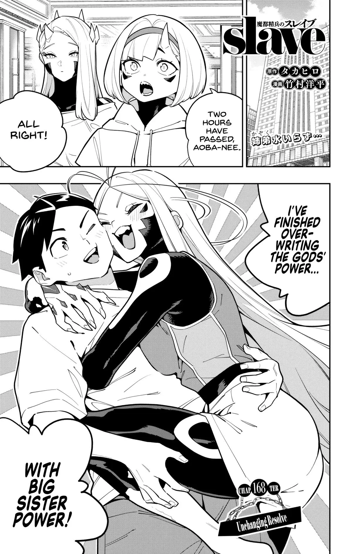 Chained Soldier Chapter 166