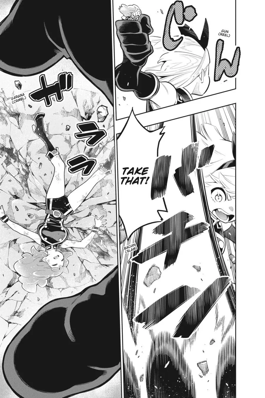 Read Chained Soldier - Chapter 17 - www.chainedsoldier.org | Image 10
