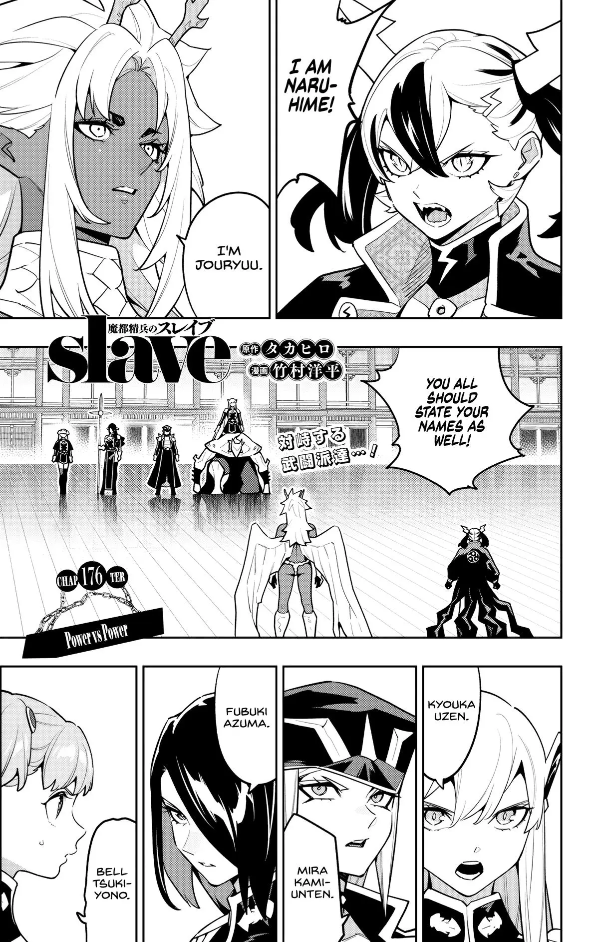 Chained Soldier - Chapter 176 - Image 1