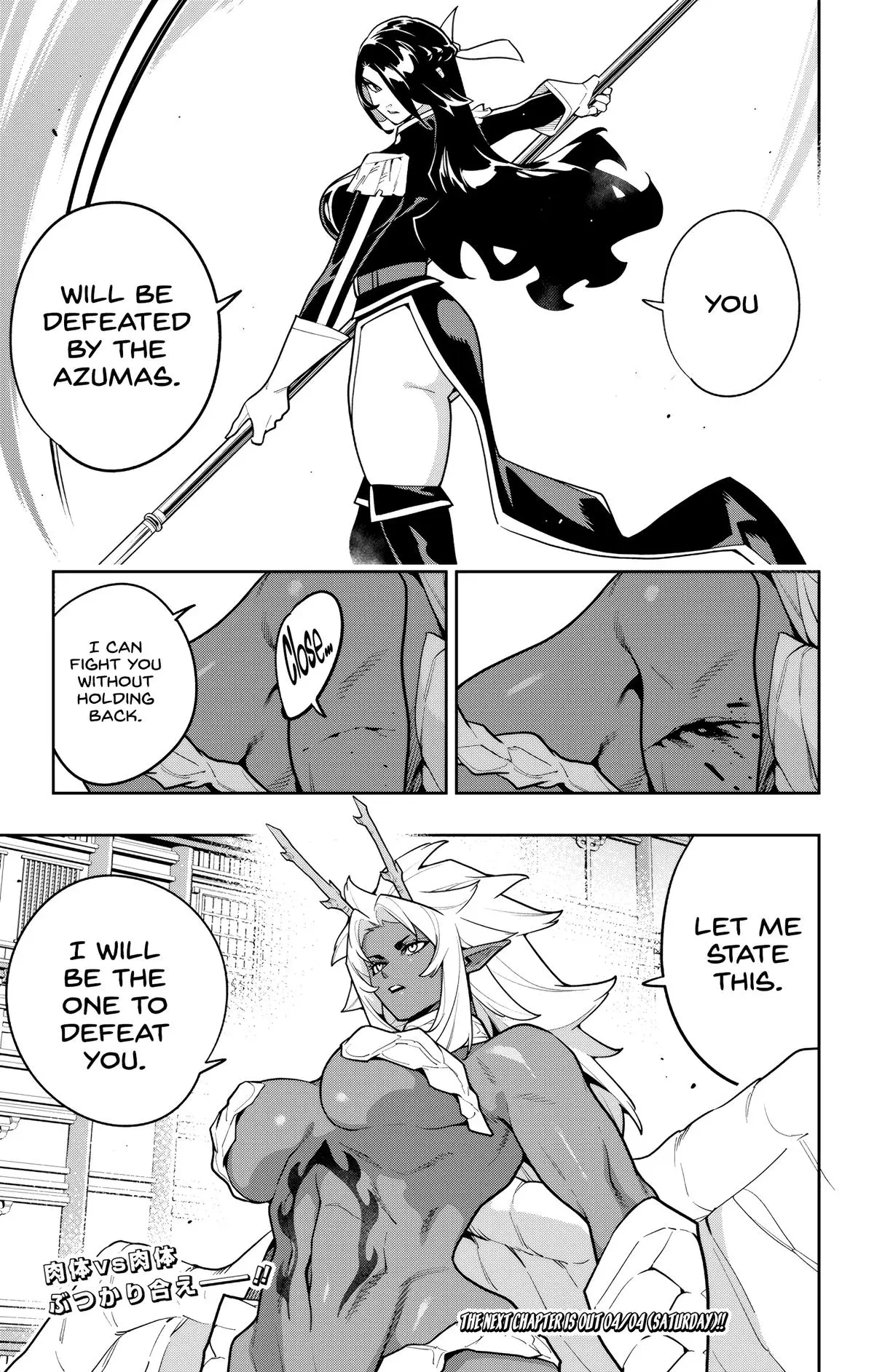 Chained Soldier - Chapter 176 - Image 21