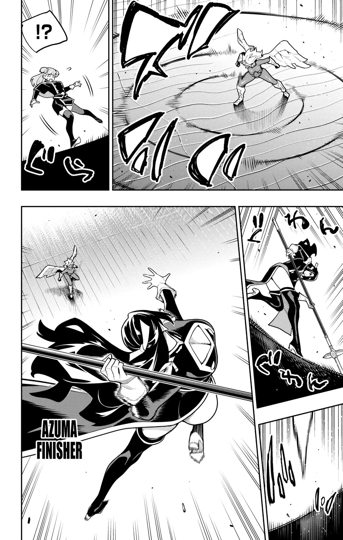 Chained Soldier - Chapter 177 - Image 4