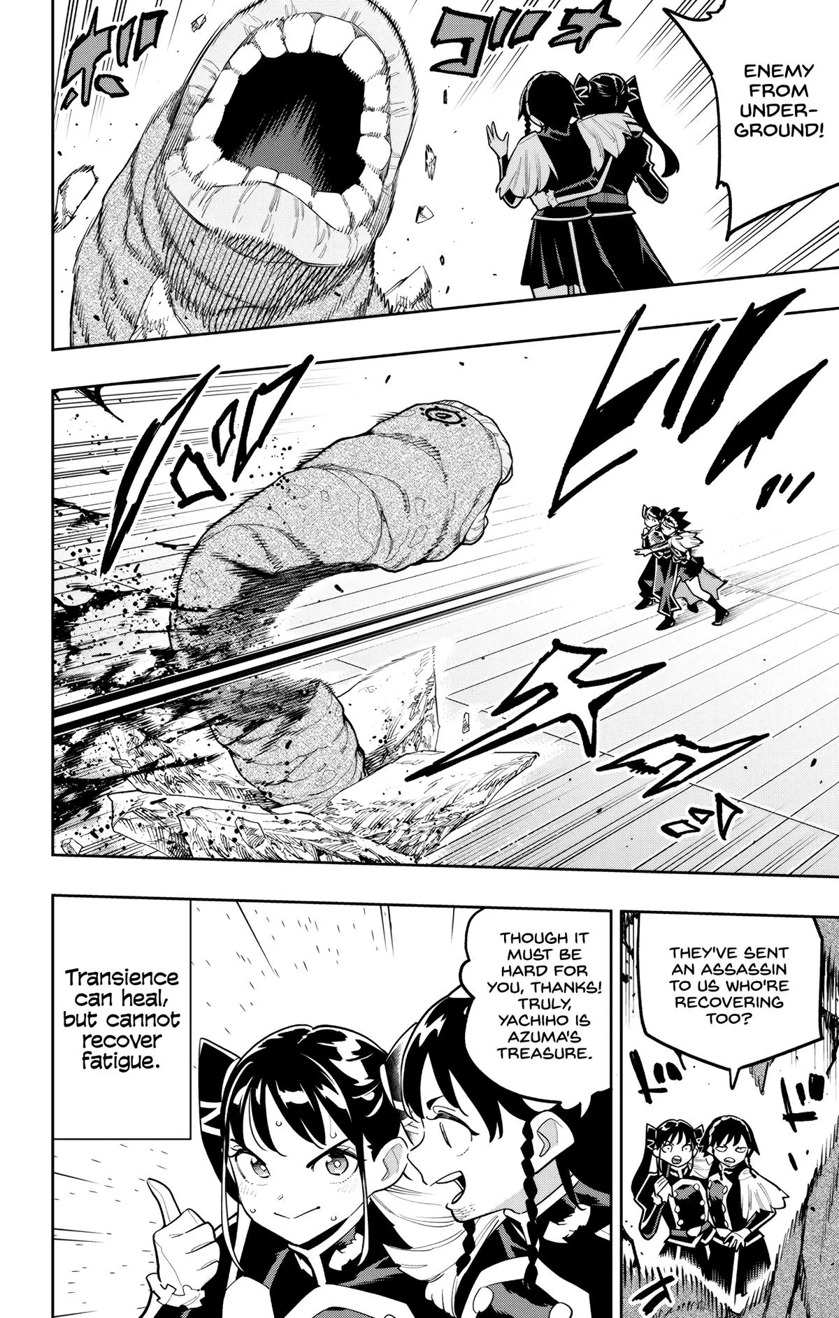 Chained Soldier Chapter 179 - Page 6