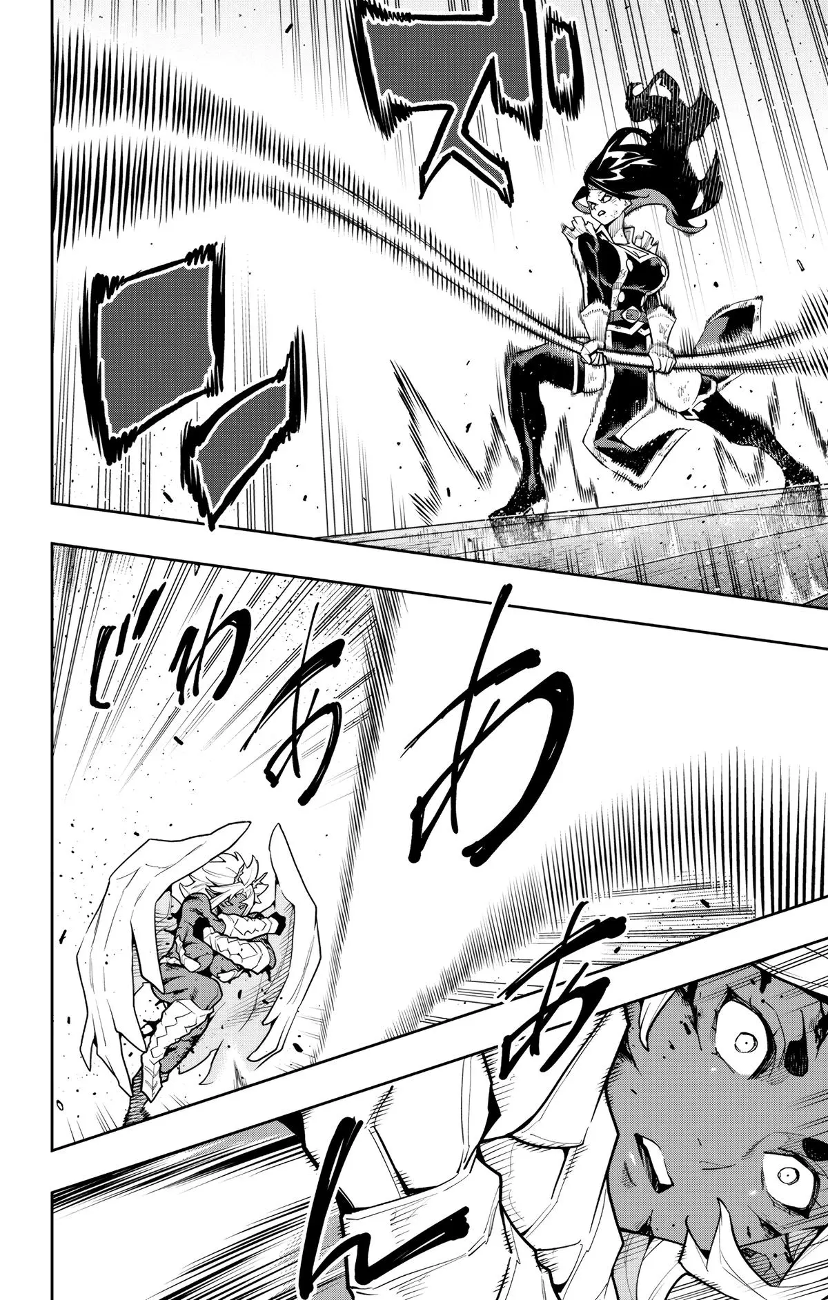 Chained Soldier Chapter 179 - Page 14