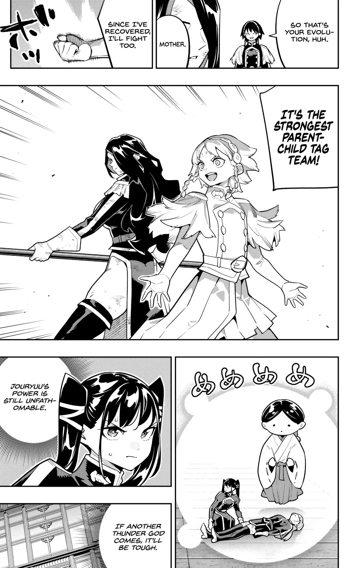 Chained Soldier Chapter 179 - Page 19