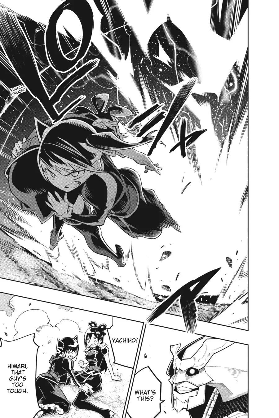 Read Chained Soldier - Chapter 18 - www.chainedsoldier.org | Image 13