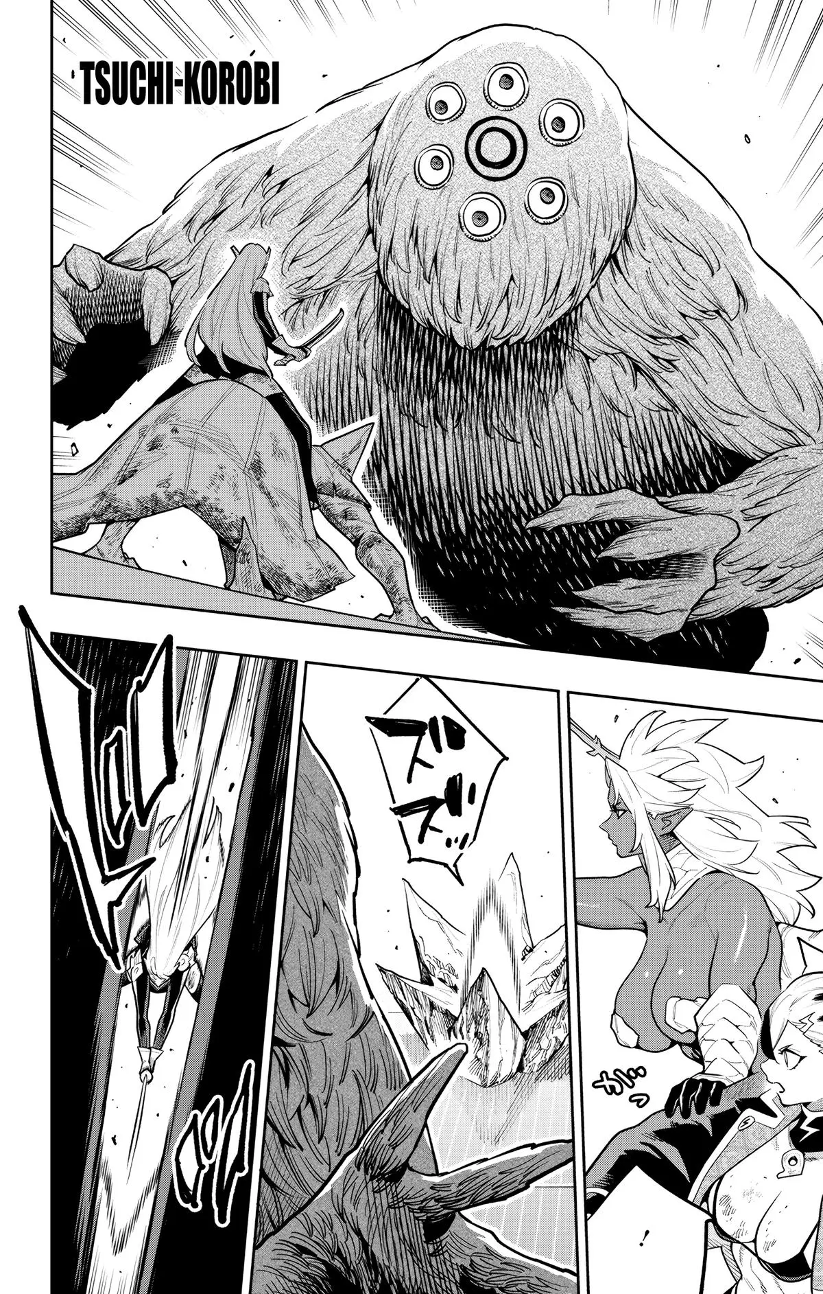 Read Chained Soldier - Chapter 182 - www.chainedsoldier.org | Image 16