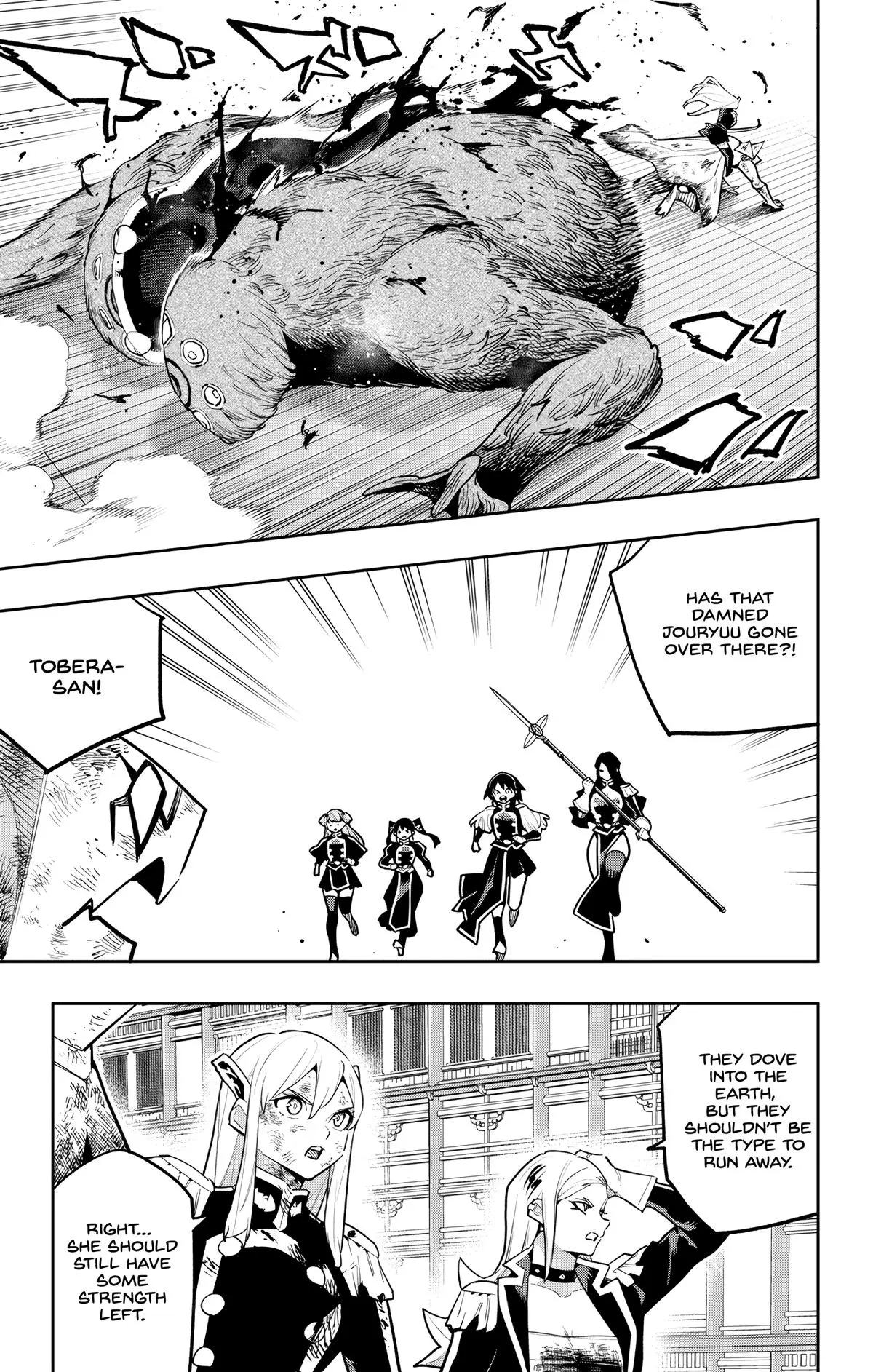 Read Chained Soldier - Chapter 182 - www.chainedsoldier.org | Image 17