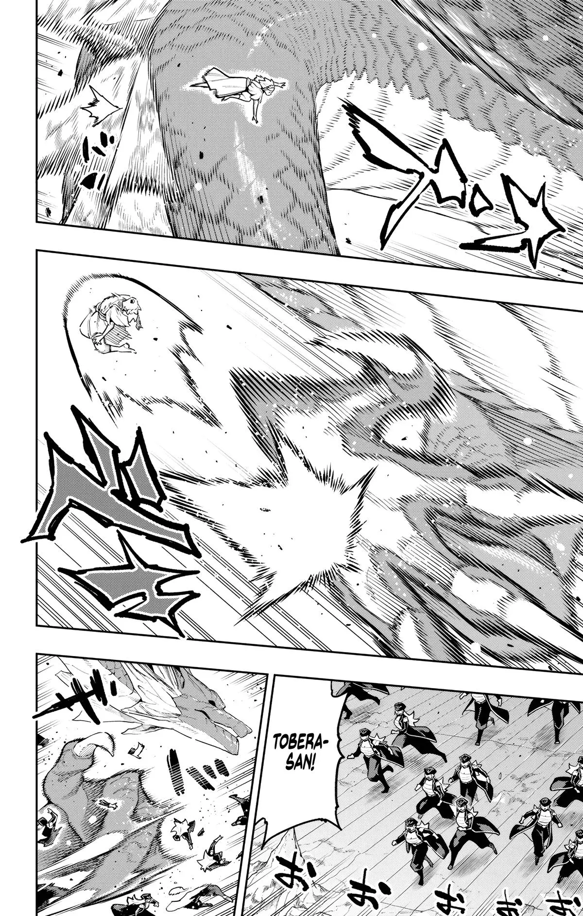 Read Chained Soldier - Chapter 184 - www.chainedsoldier.org | Image 4