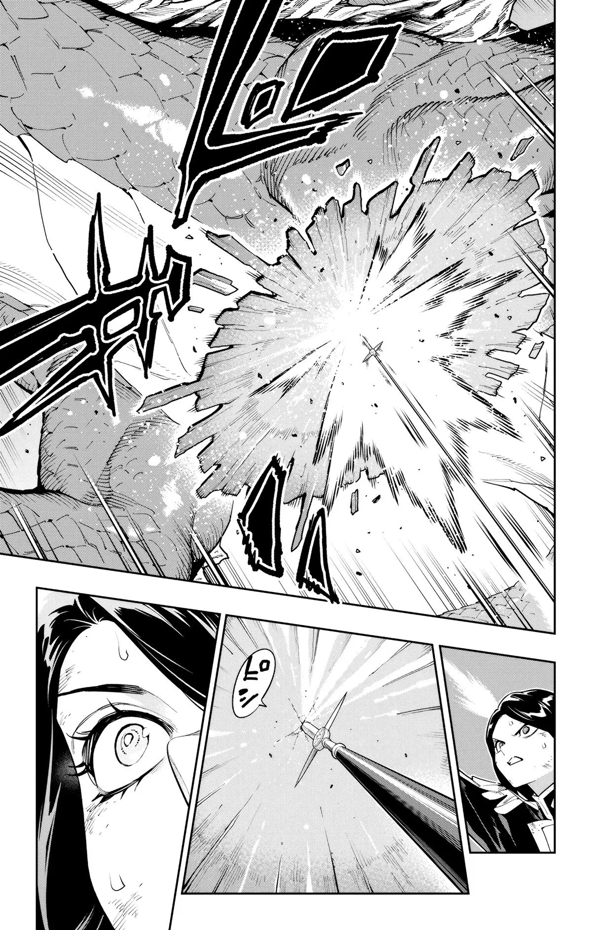 Read Chained Soldier - Chapter 184 - www.chainedsoldier.org | Image 9